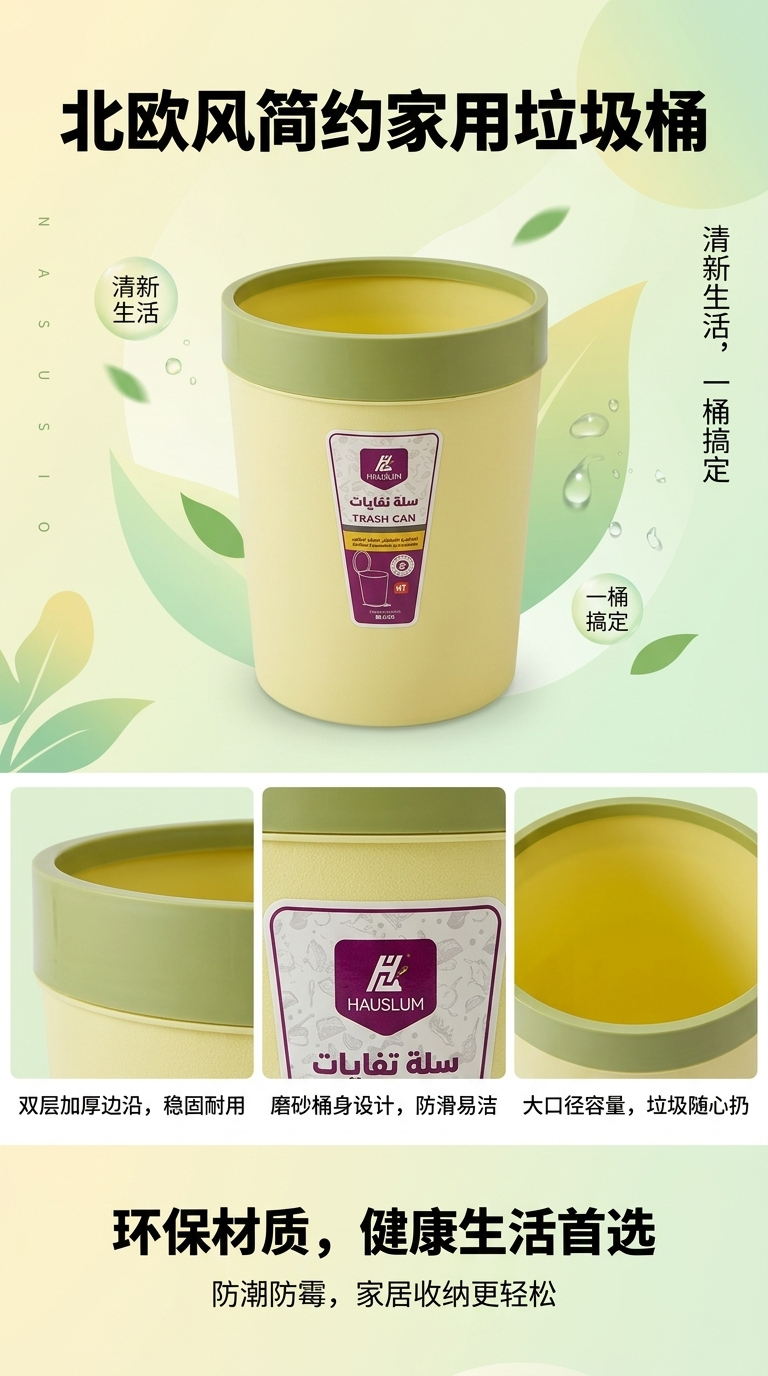智能桌面小垃圾桶带踏板家用迷你垃圾桶15升详情1