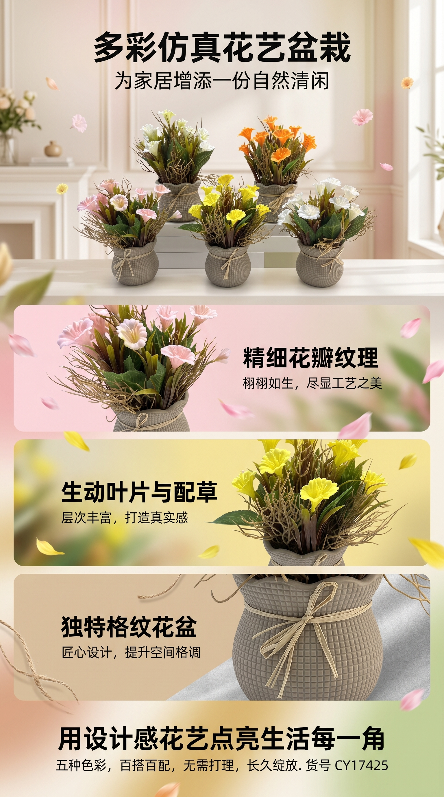 旅人蕉北欧风芦苇仿真盆栽 迷你防真绿植 室内装饰详情1