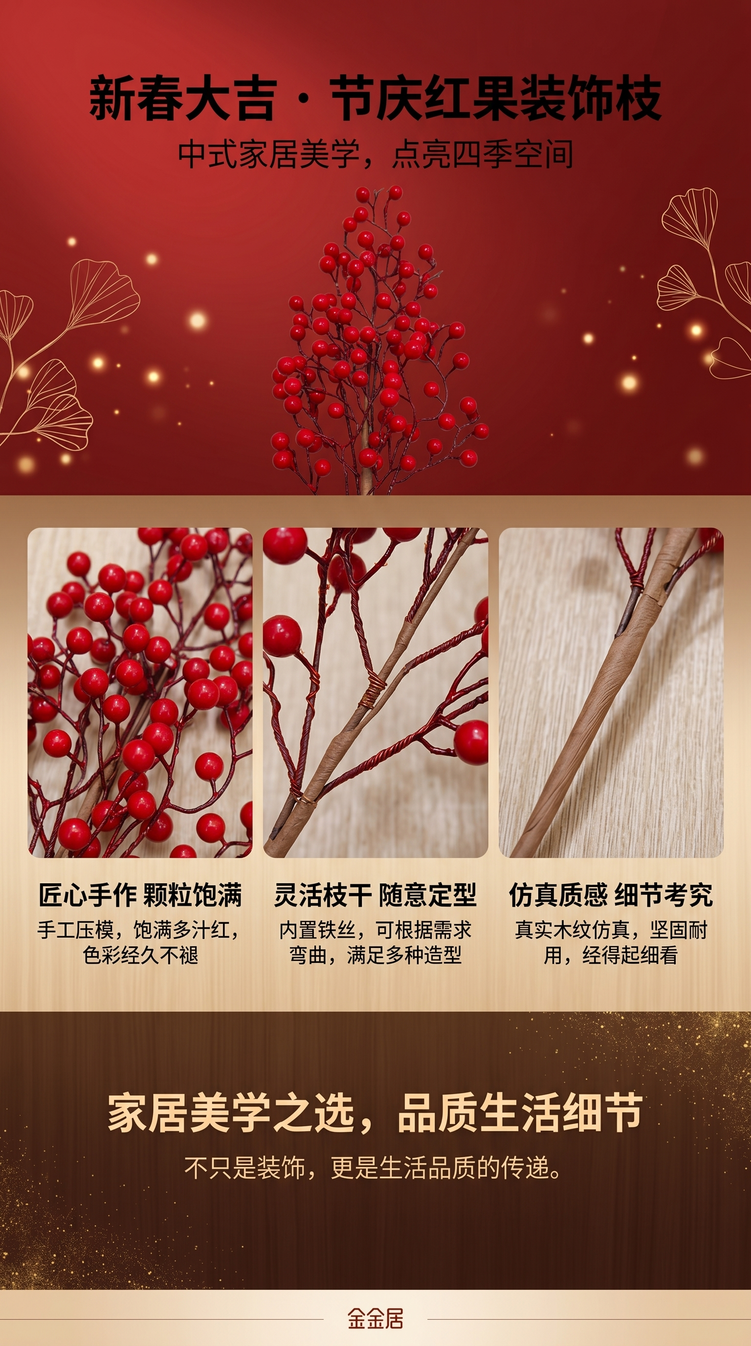 红色浆果装饰圣诞插枝圣诞树装饰插枝圣诞场景布置详情1