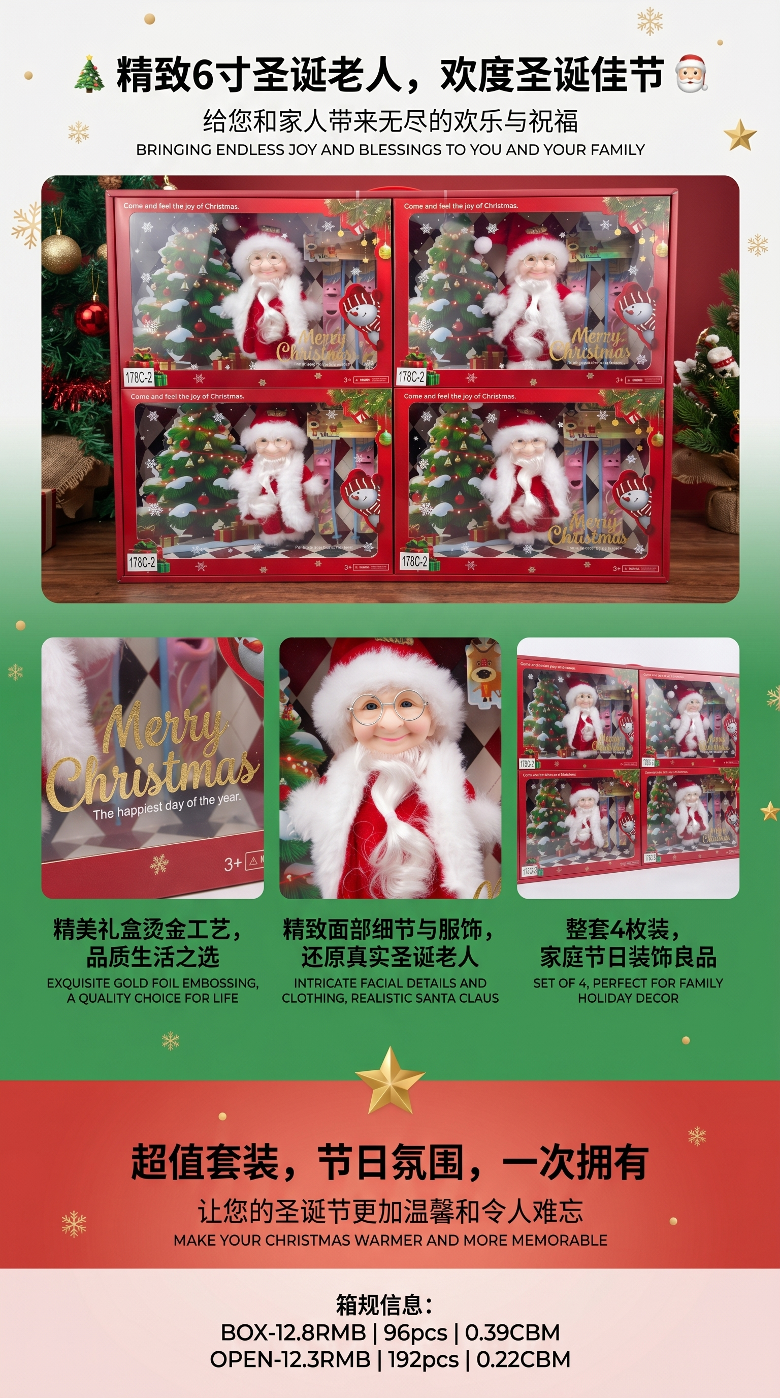 Santa Claus plush toy, a festive decorative item pic 1