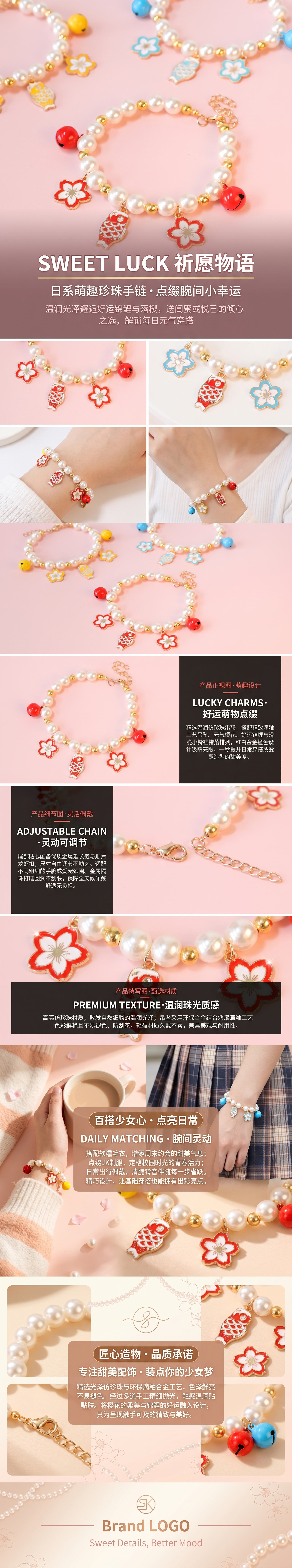 珍珠手链女款时尚简约锁骨链日常佩戴详情1