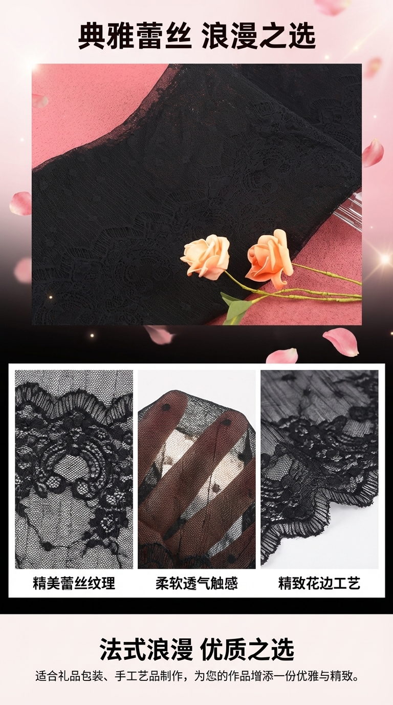 Lace fabric, brocade, cut-out and embroidered shirt fabric, lace 161217169 pic 1