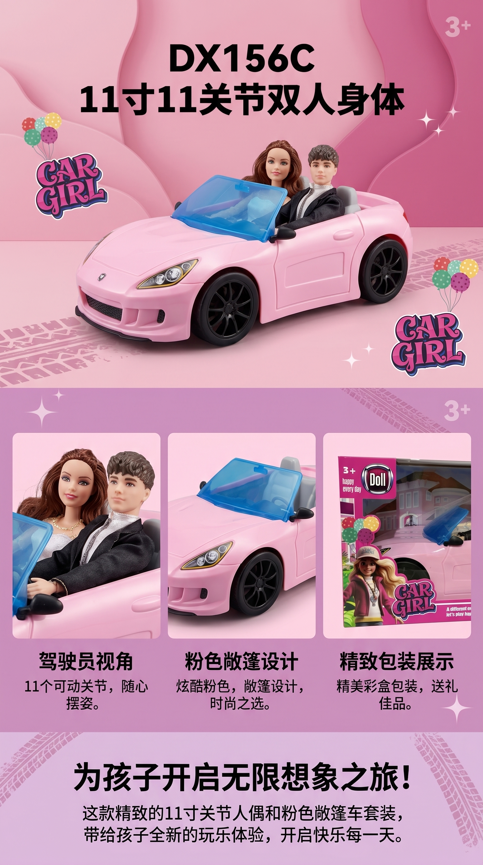 The car girl doll set includes a variety of accessories pic 1