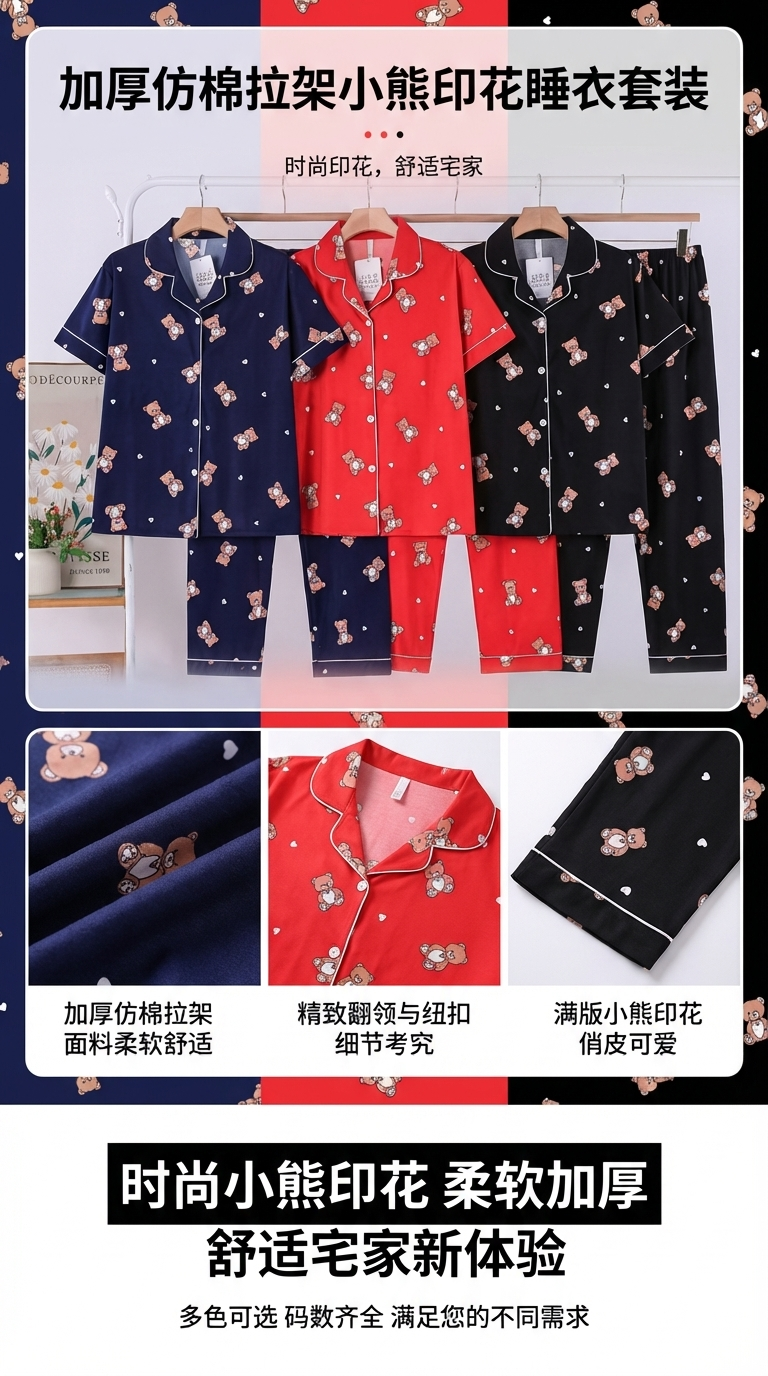 Women's home wear pajama set: Breathable and comfortable home casual pajama for women pic 1