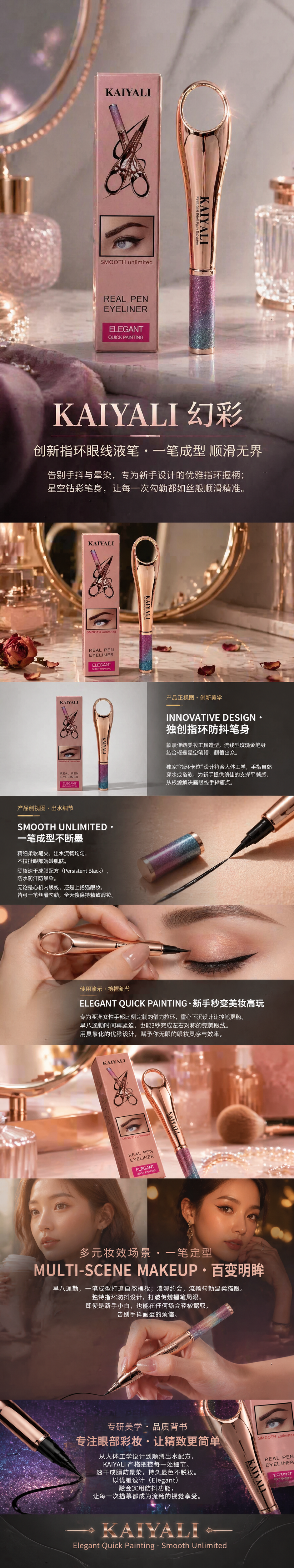 防水防晕眼线笔持久不脱色美妆工具详情1
