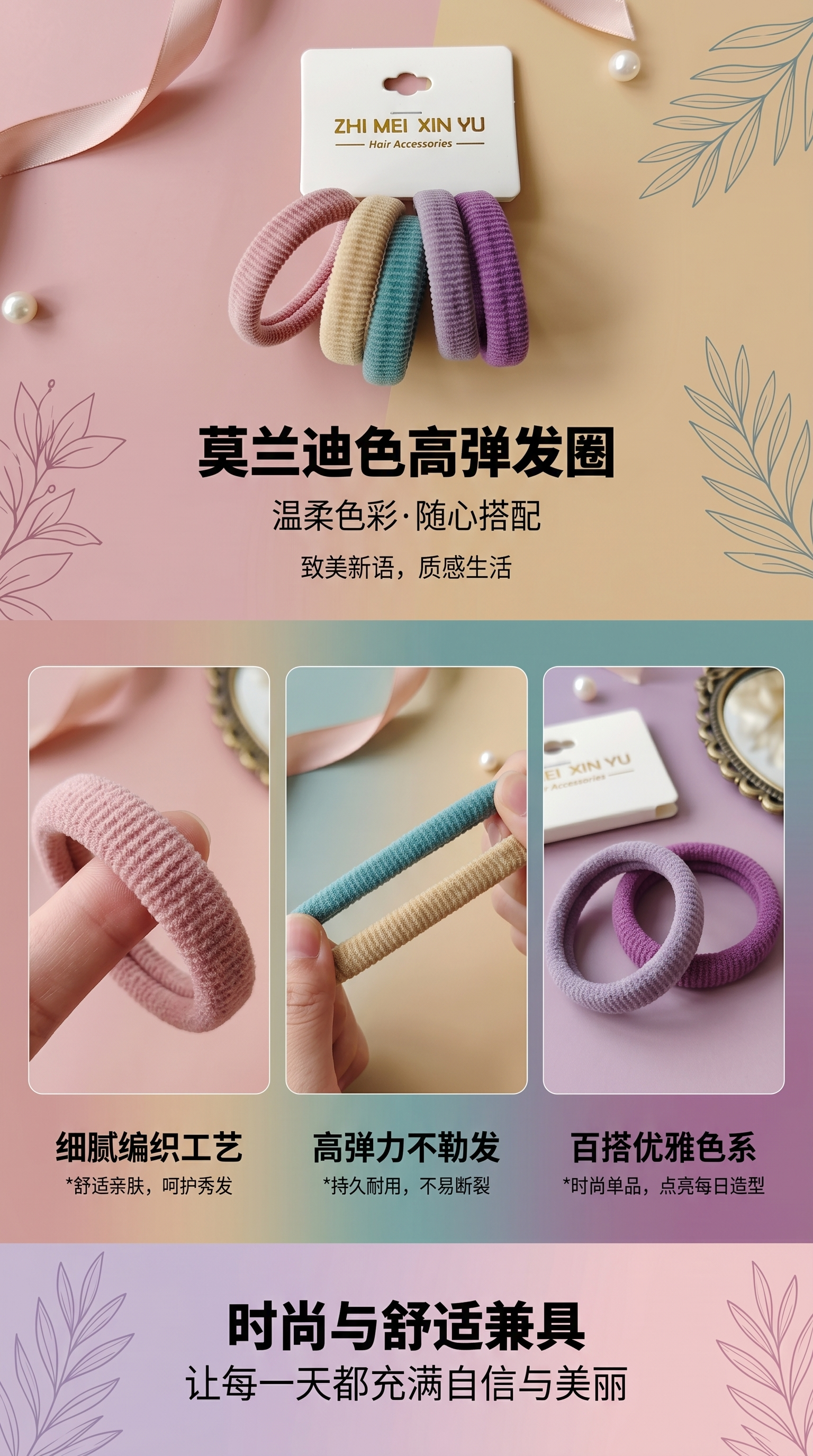 大肠发圈饰品可爱发饰潮流发圈女款发圈饰品发饰083940552详情1