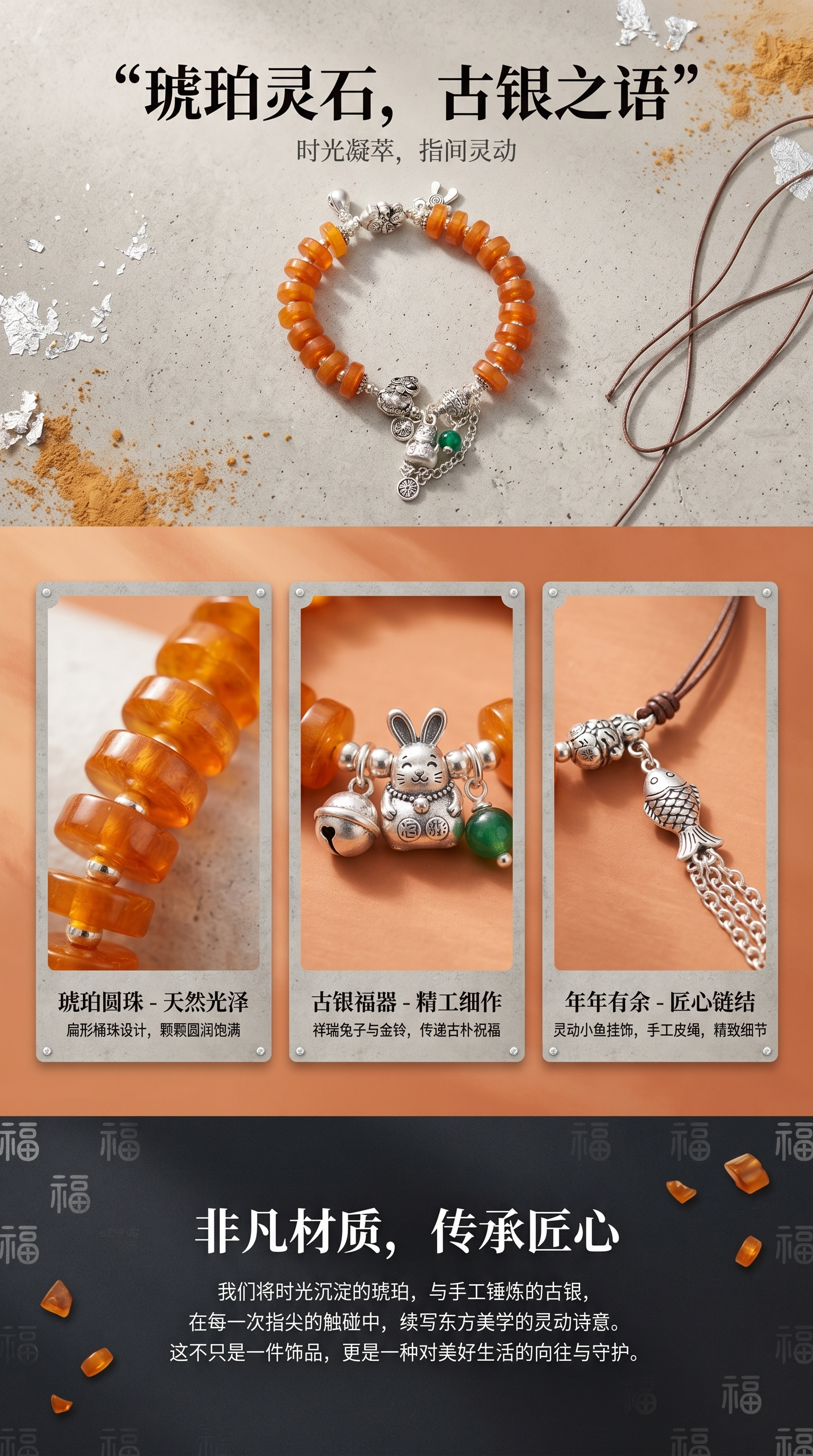 The orange bead bracelet is a fashionable, simple and versatile wrist accessory for women pic 1