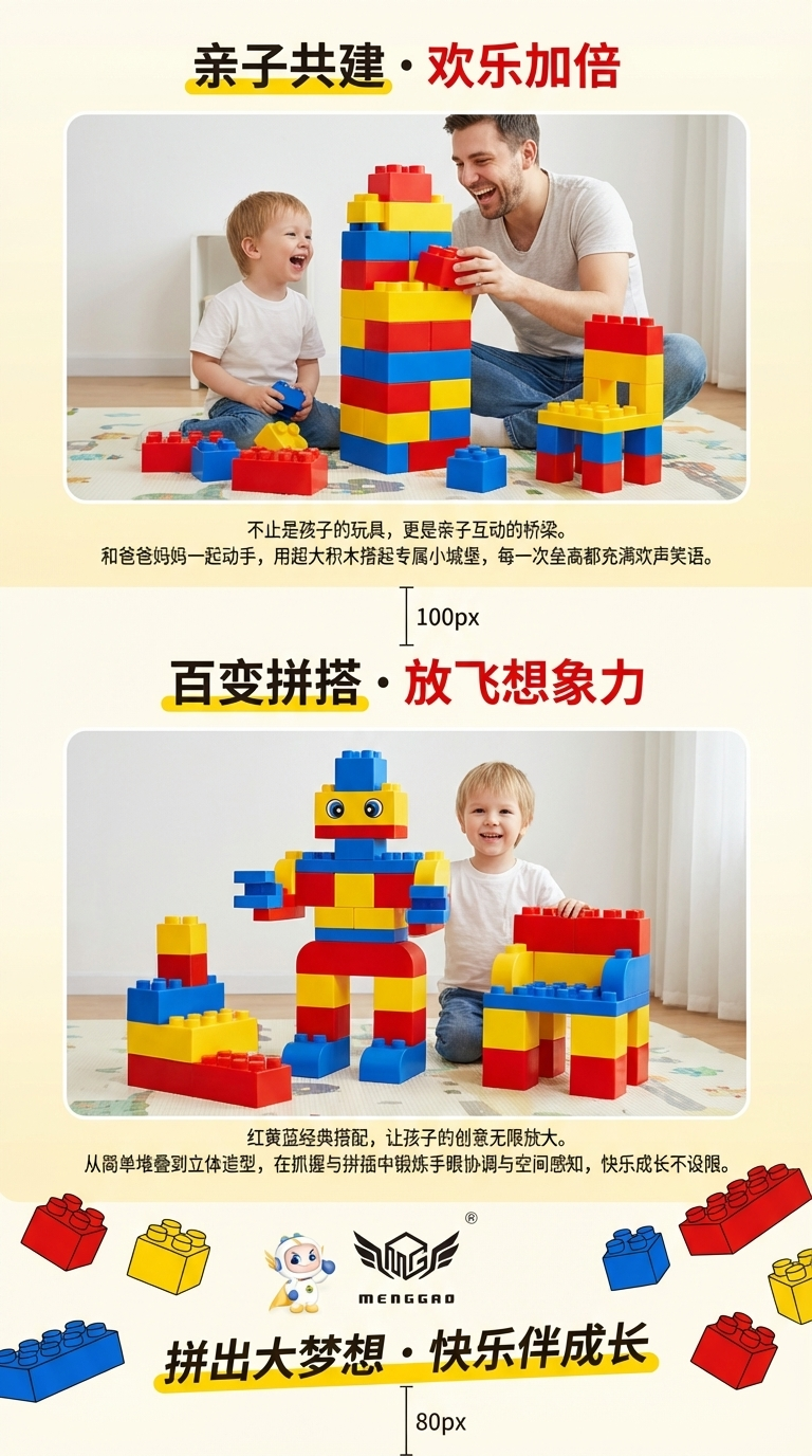 布鲁可变形金刚星辰坂彩色积木玩具小积木拼豆收纳盒详情3