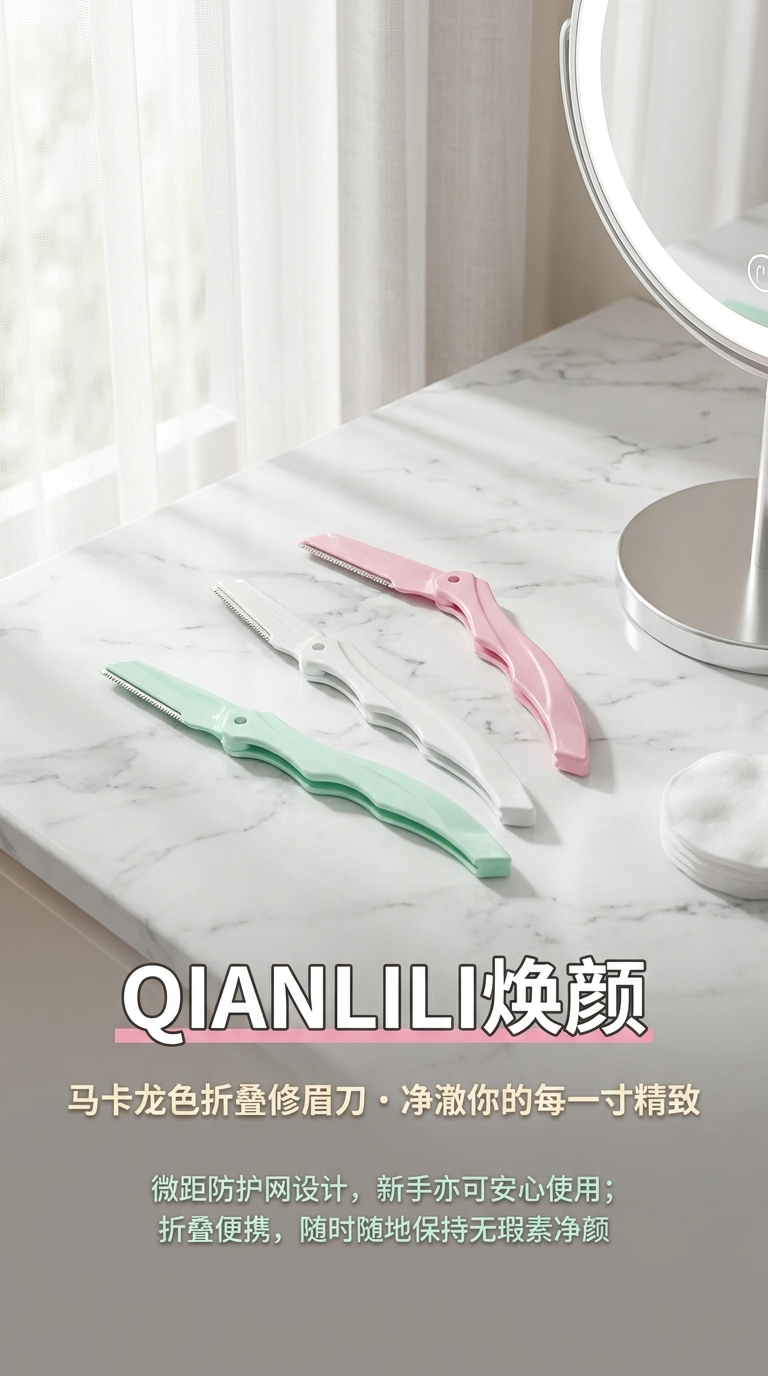Beauty tools, eyebrow knife, eyebrow shaping knife, fine eyebrow clipper, eyebrow shaping tools, professional eyebrow knife. 131406387 pic 1