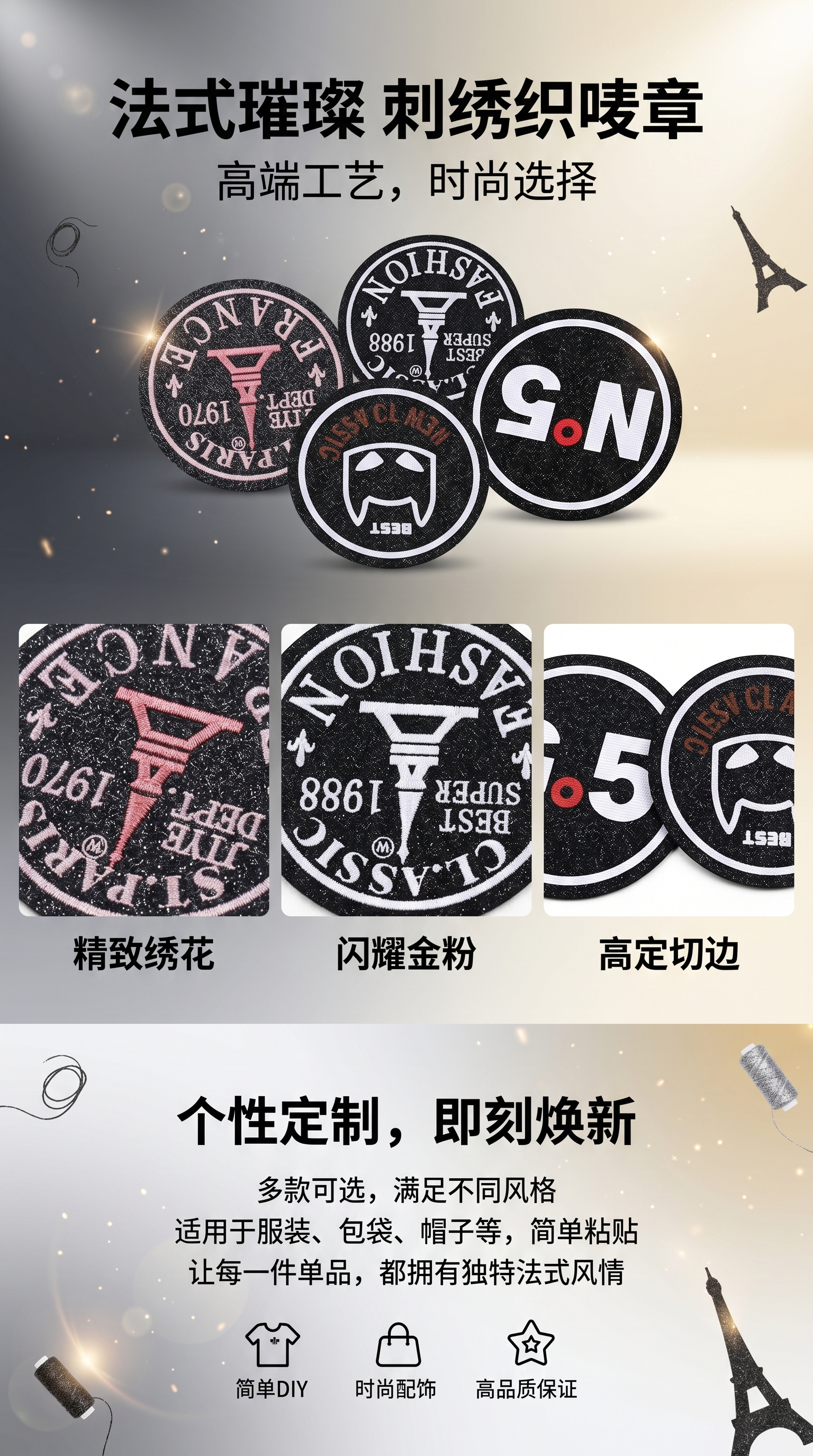 pvc皮标定做幻影布贴服装印花商标现货pu印唛皮牌详情1
