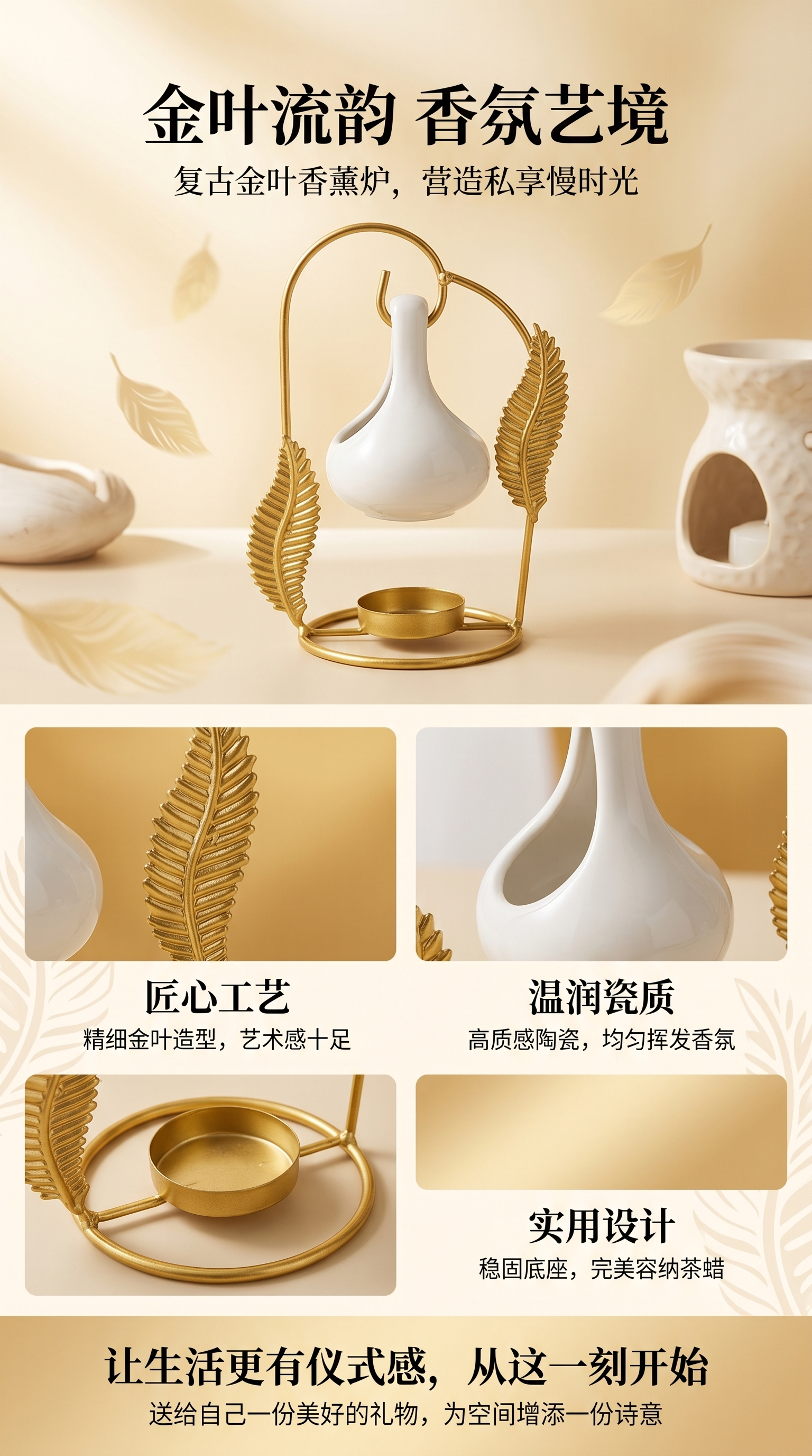 金色金属框架白色陶瓷香薰瓶简约家居装饰品香薰机加湿器详情1