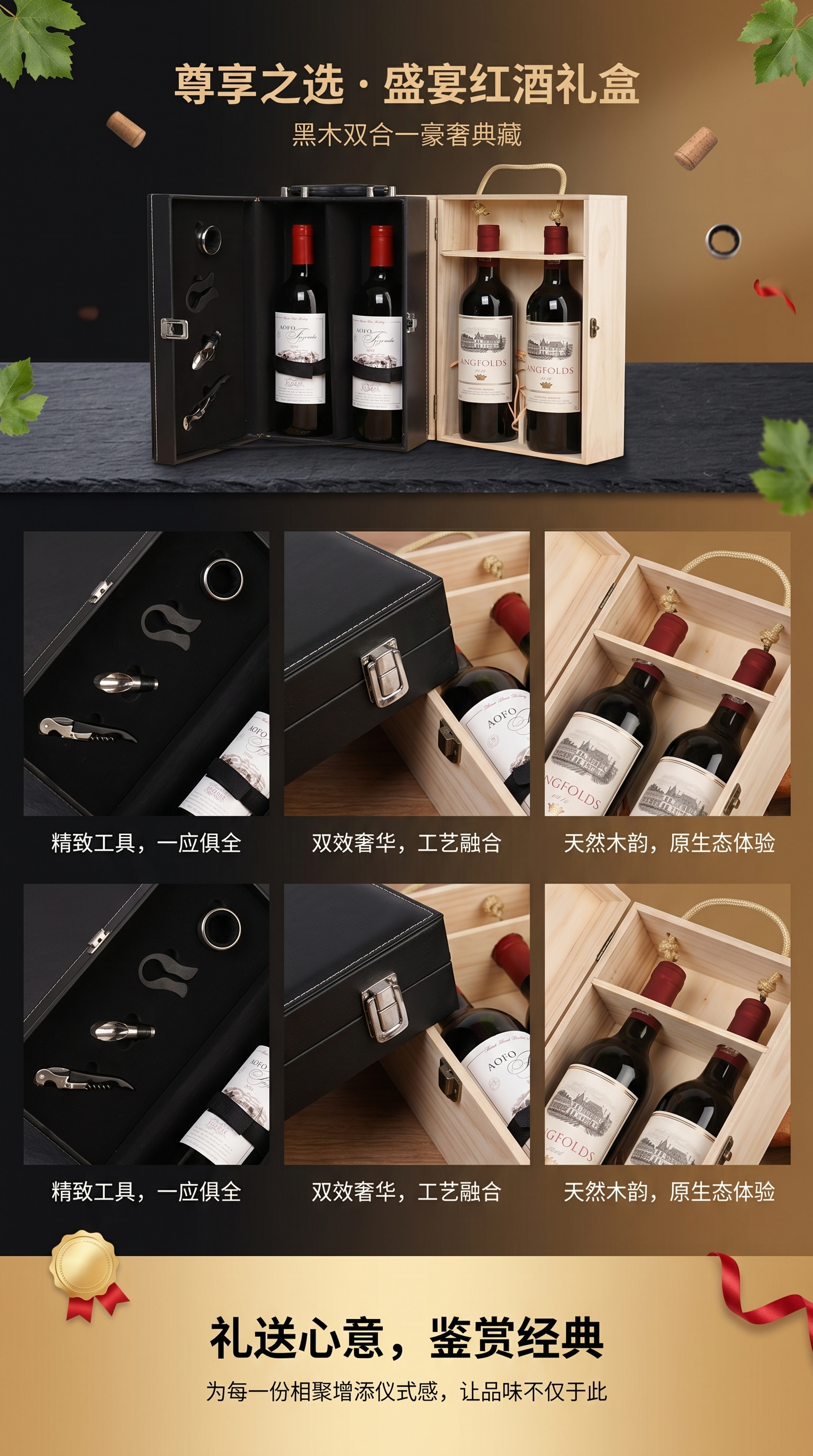 法国原酒进口红酒峰菲庄园干红葡萄酒since2016084721399084917371详情1