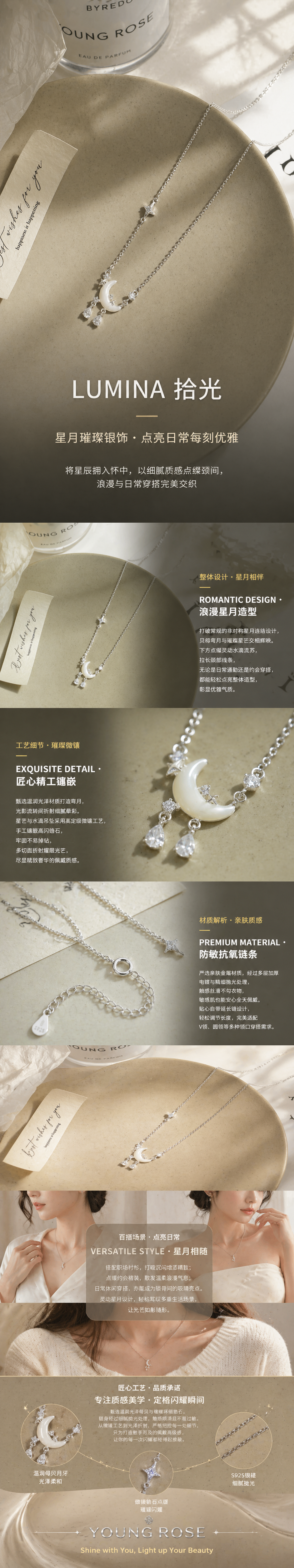 项链女式时尚简约锁骨链轻奢小众设计感百搭饰品详情1