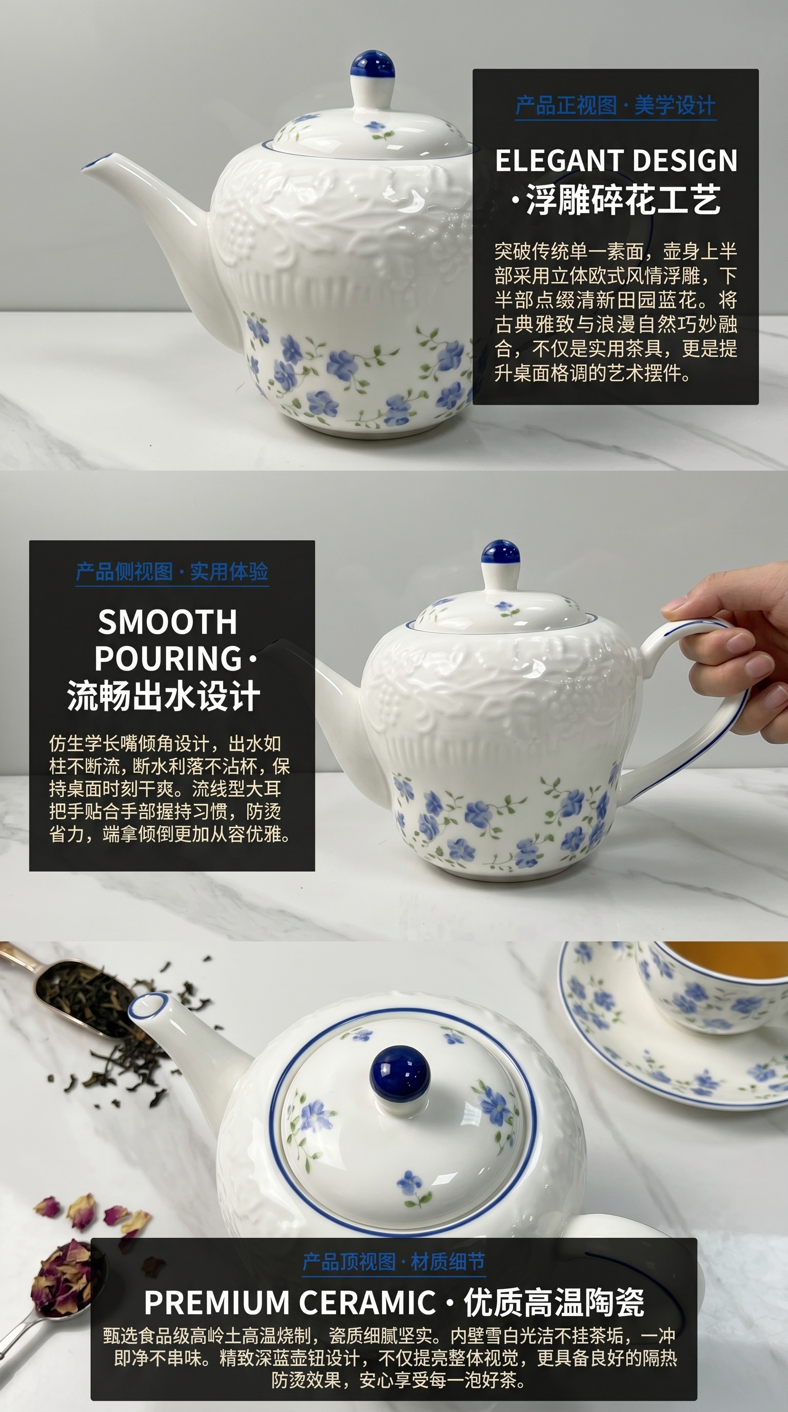 白色带蓝花图案茶壶家用陶瓷泡茶壶保温茶具礼品详情2