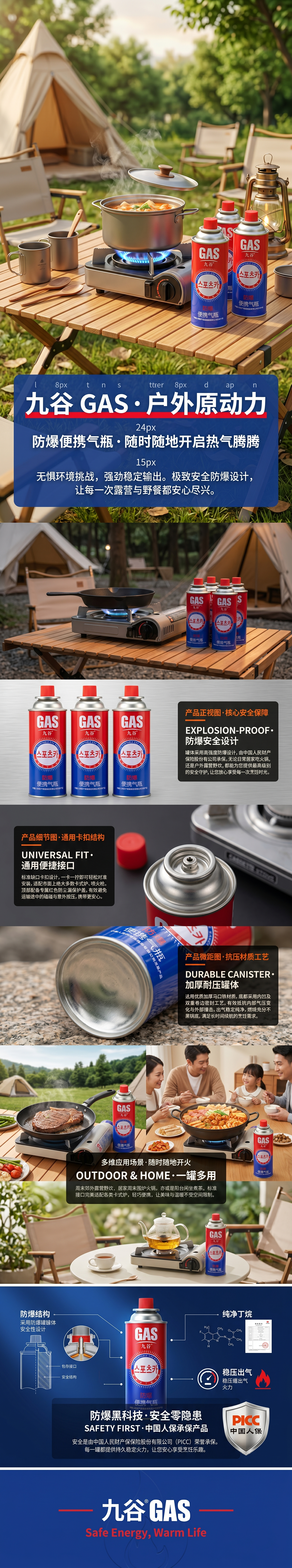 Jiugu portable gas cylinders, butane gas cylinders, gas filling tanks and gas cylinders are suitable for outdoor camping pic 1