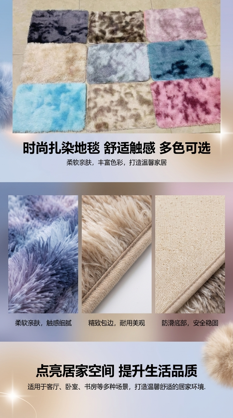 Cross-border multi-color tie-dyed gradient carpet, bedroom and living room, coffee table, blanket, bedroom bedside sofa, long-haired washed full, 40*60cm pic 1