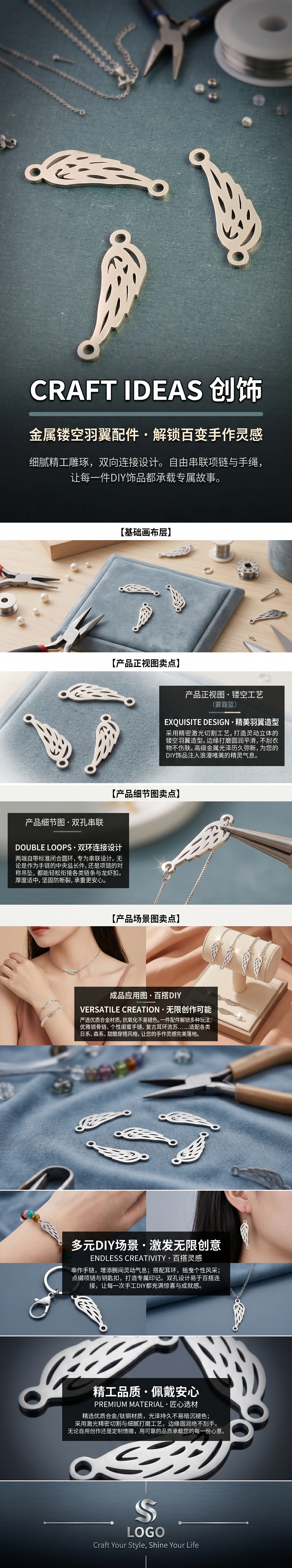 Metal wing-shaped decorative pieces, metal-textured wing pendant decorative ornaments pic 1