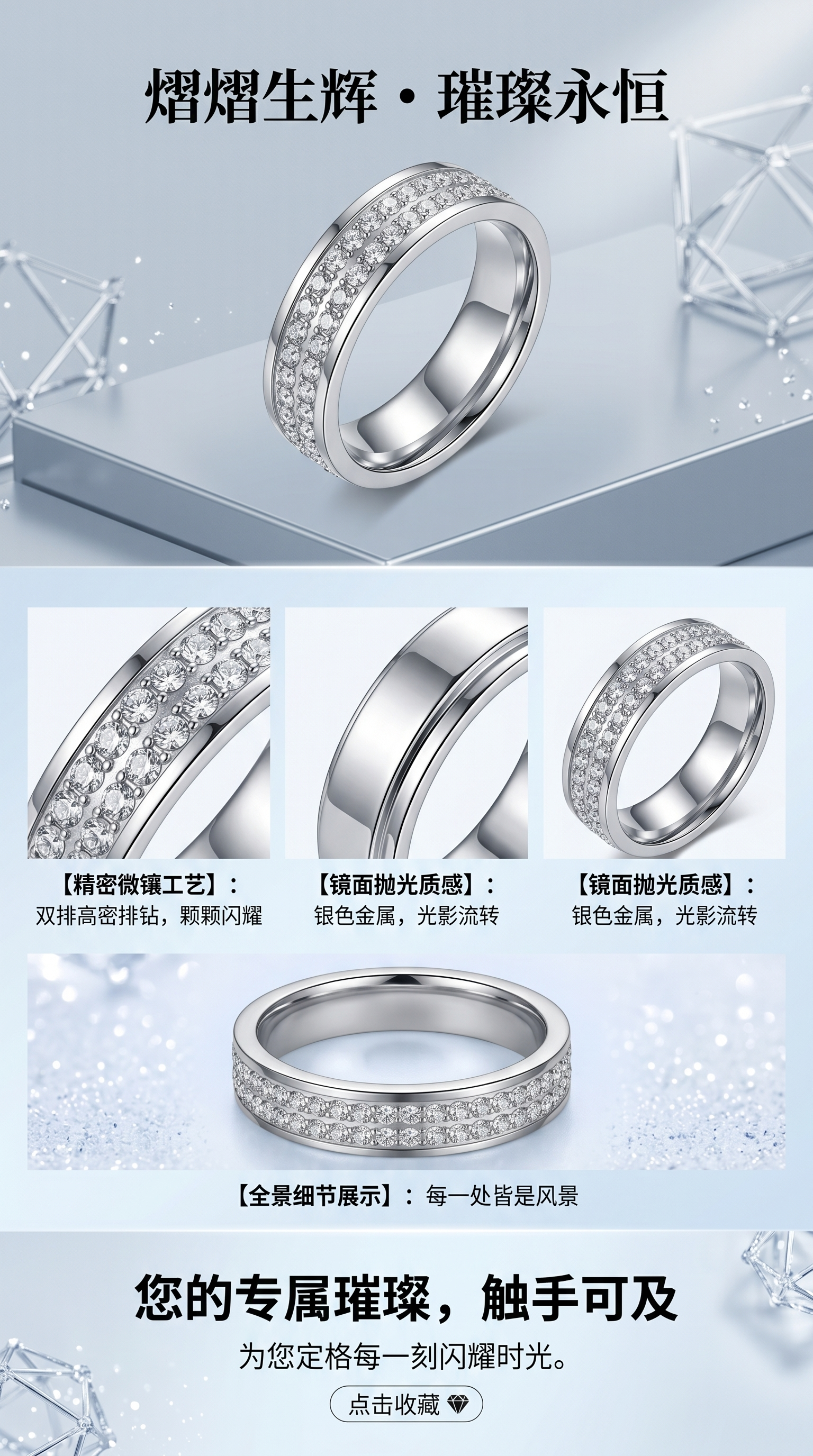 天主教圣人不锈钢女戒简约时尚戒指104208642详情1