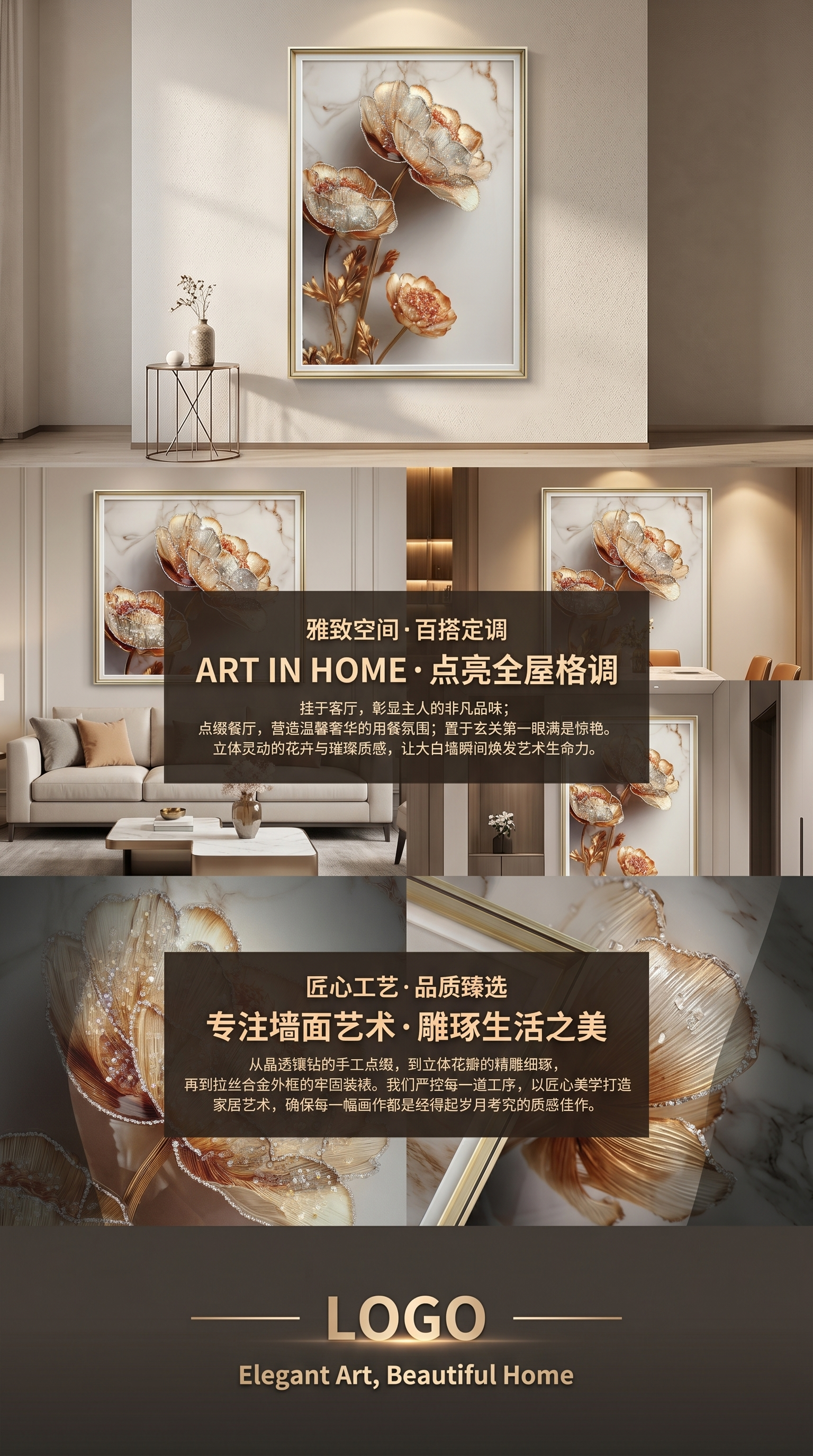 花卉装饰画客厅卧室简约挂画艺术墙饰家居装饰画详情3
