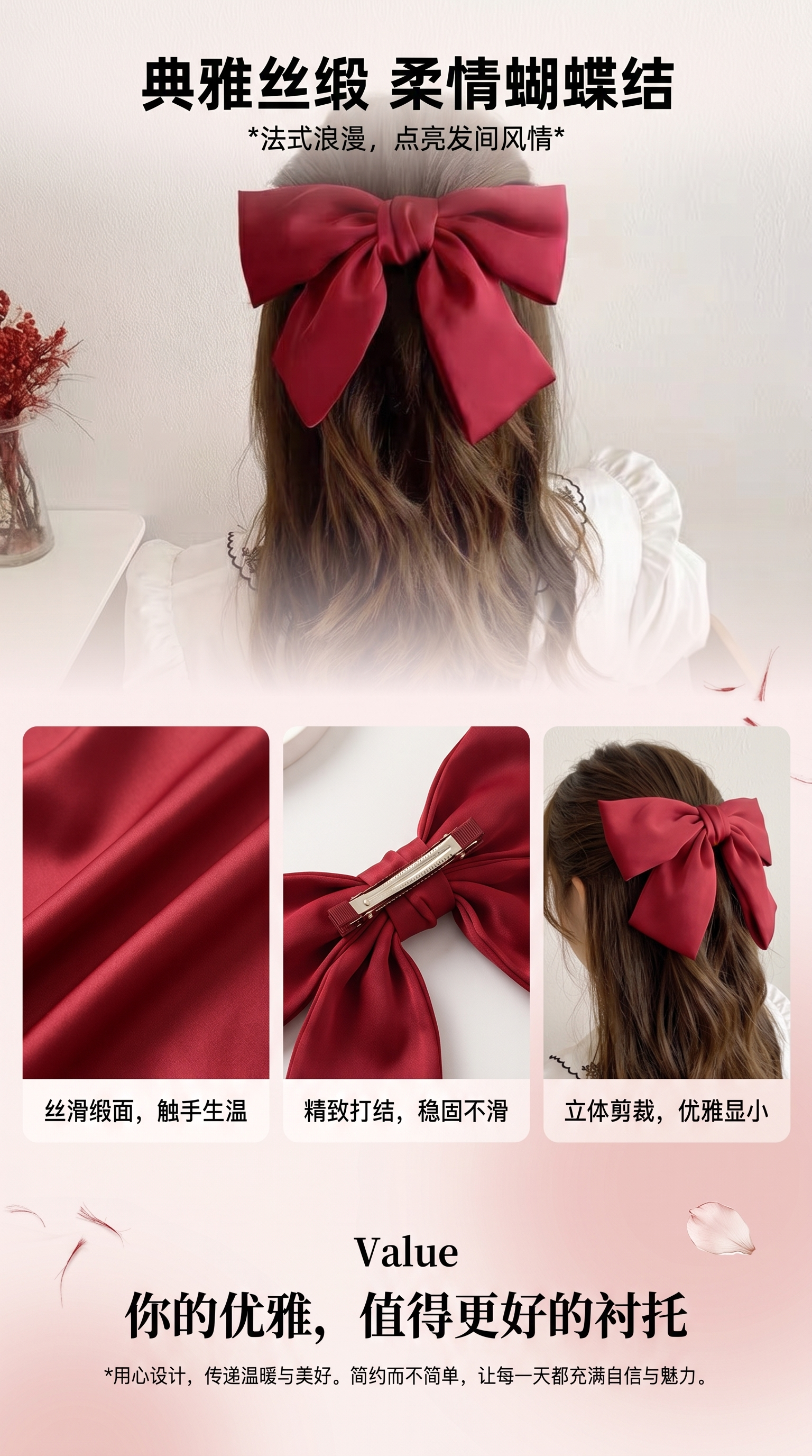 红色蝴蝶结香蕉夹鸭嘴夹卡通发卡发饰 头发固定DIY发夹详情1