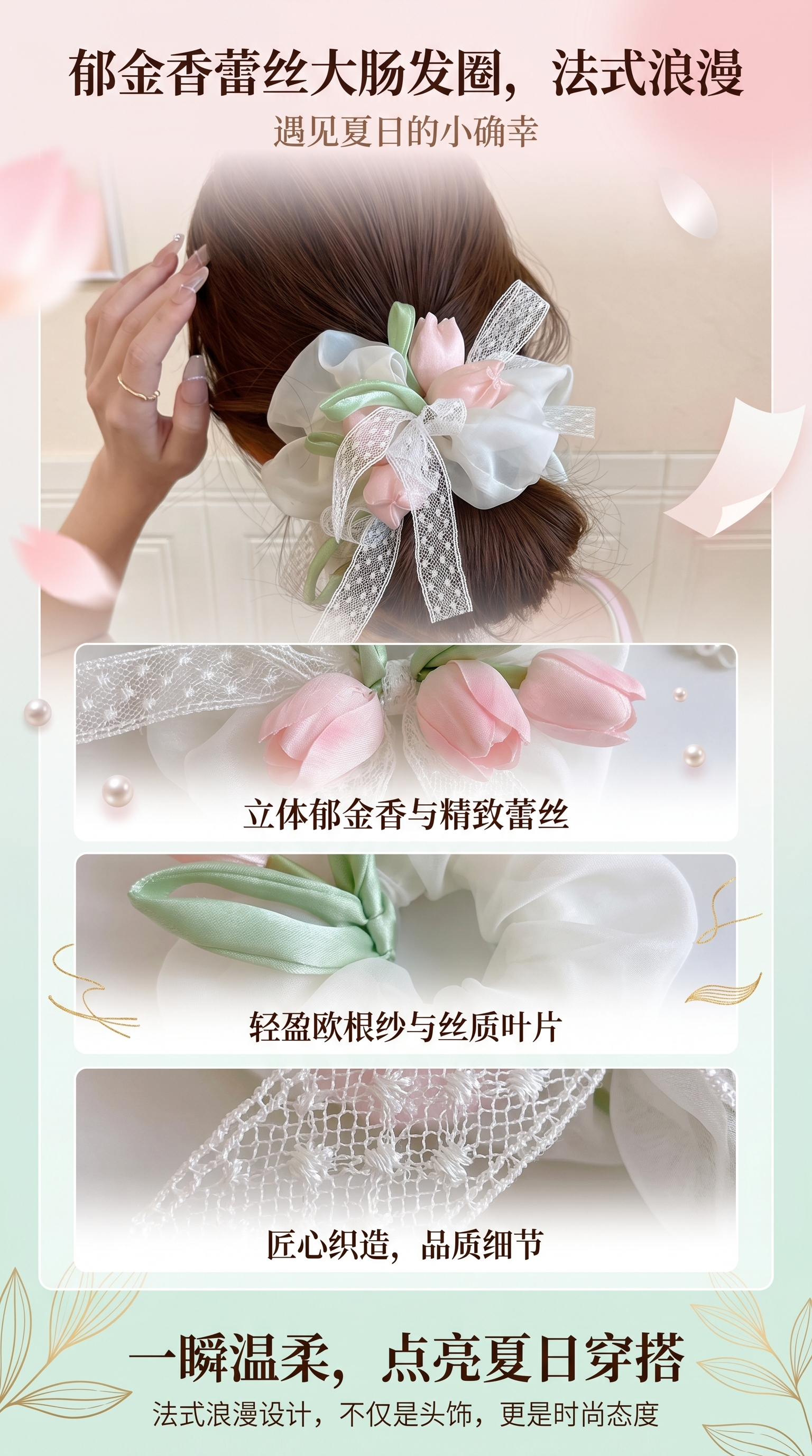 大肠发圈方巾丝绒发饰 甜美复古大号发圈详情1
