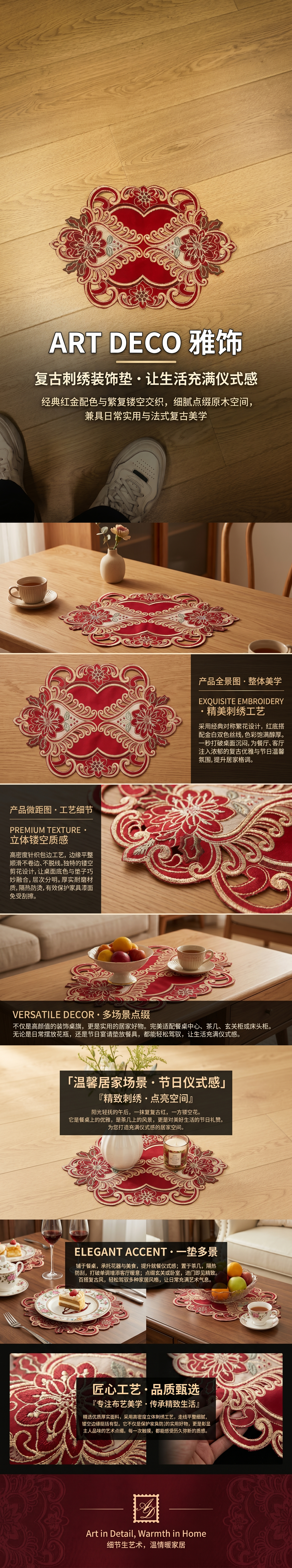 红色花纹地毯 时尚客厅卧室装饰地毯详情1