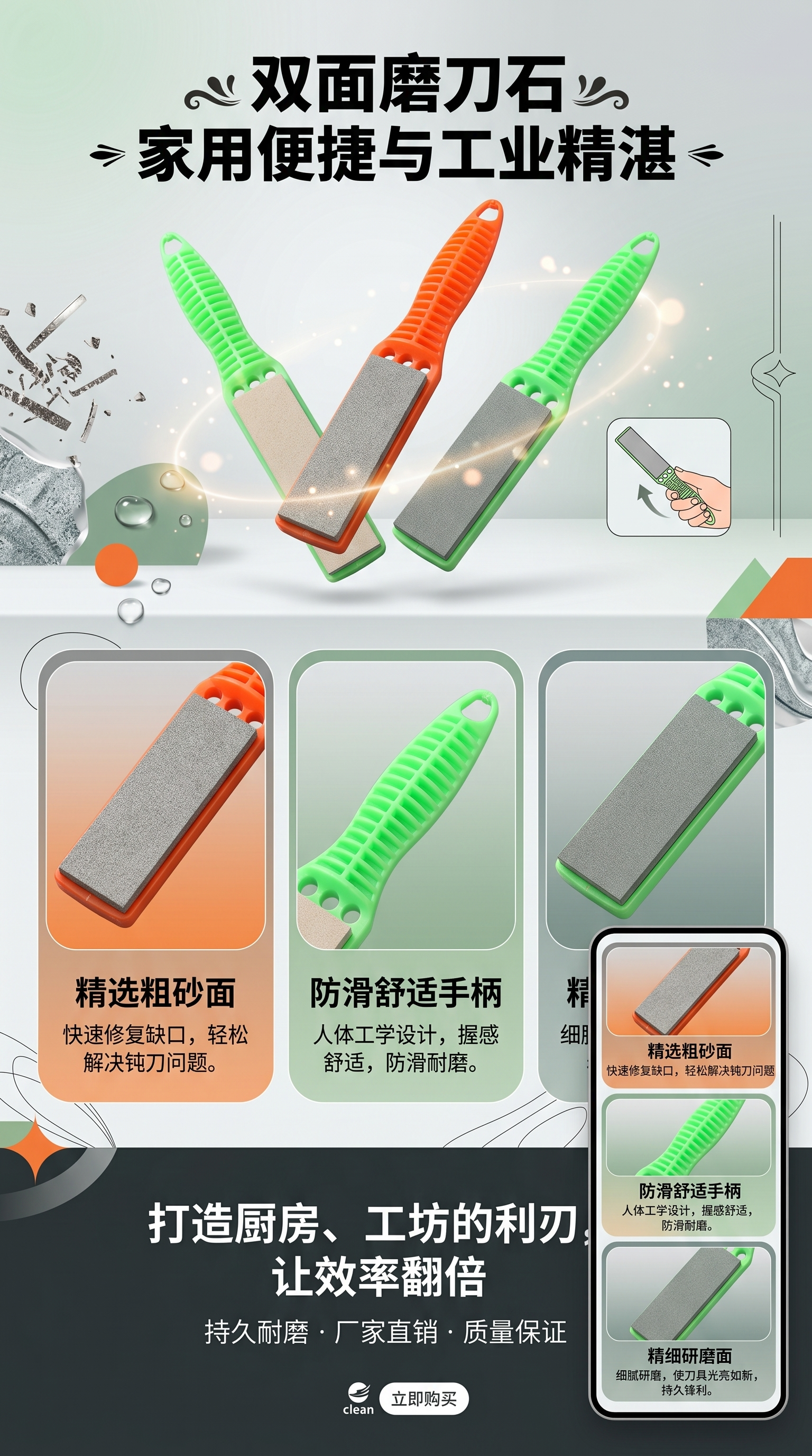 双面磨石油石磨刀石磨脚石搓脚板家用去角质足部护理详情1