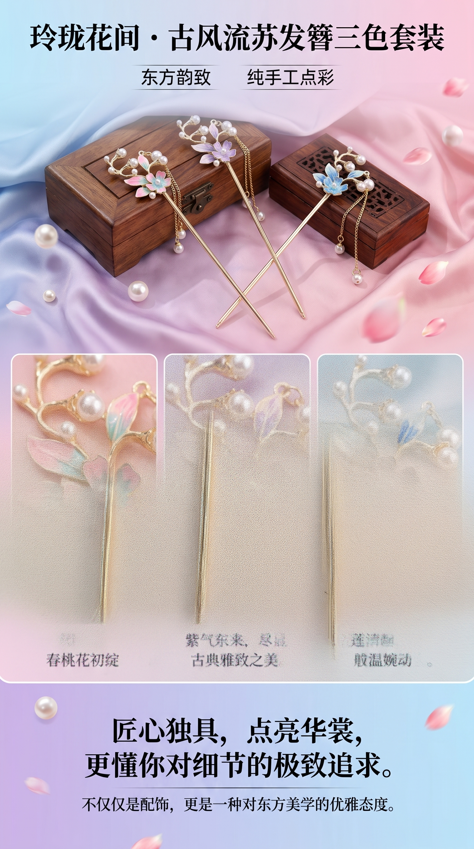 精致古风簪子批发玉兰花发簪步摇流苏发饰头饰高级感发簪发饰详情1