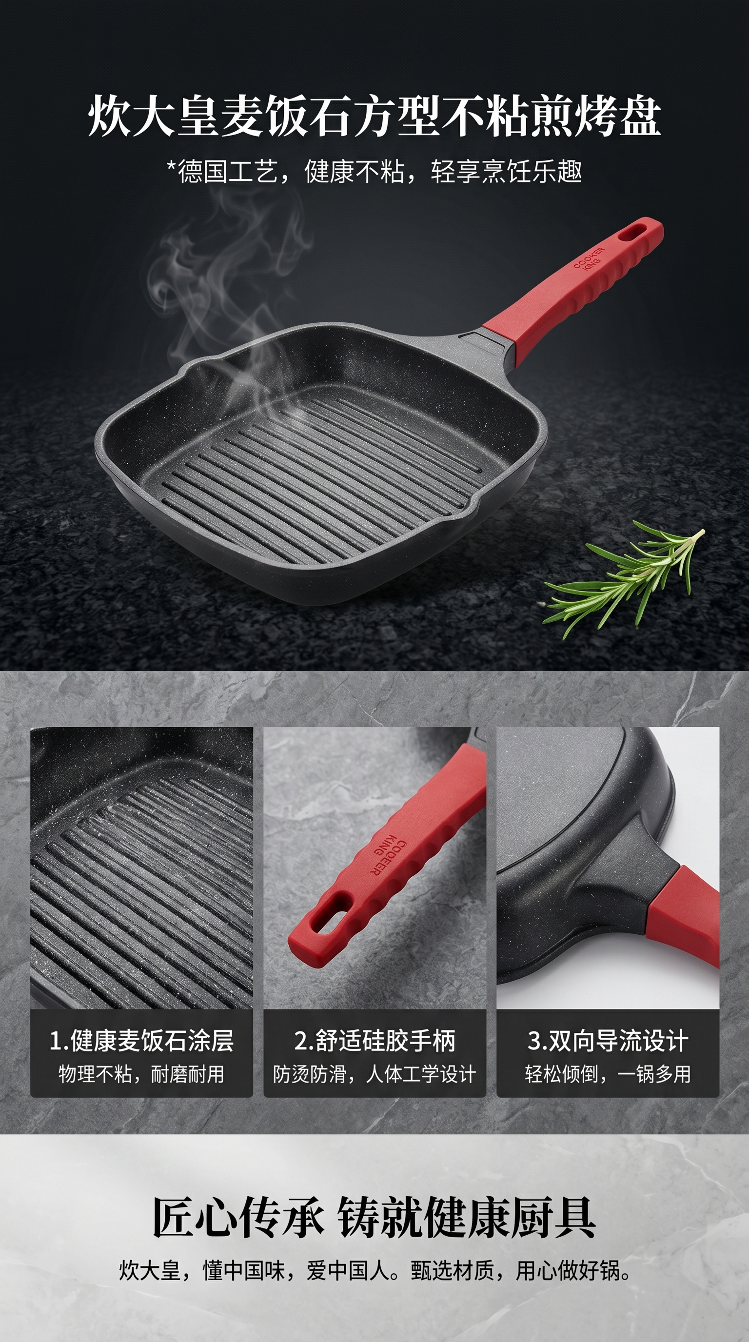 苏泊尔煎锅不粘家用平底锅28cm 复合底燃气电磁炉通用详情1