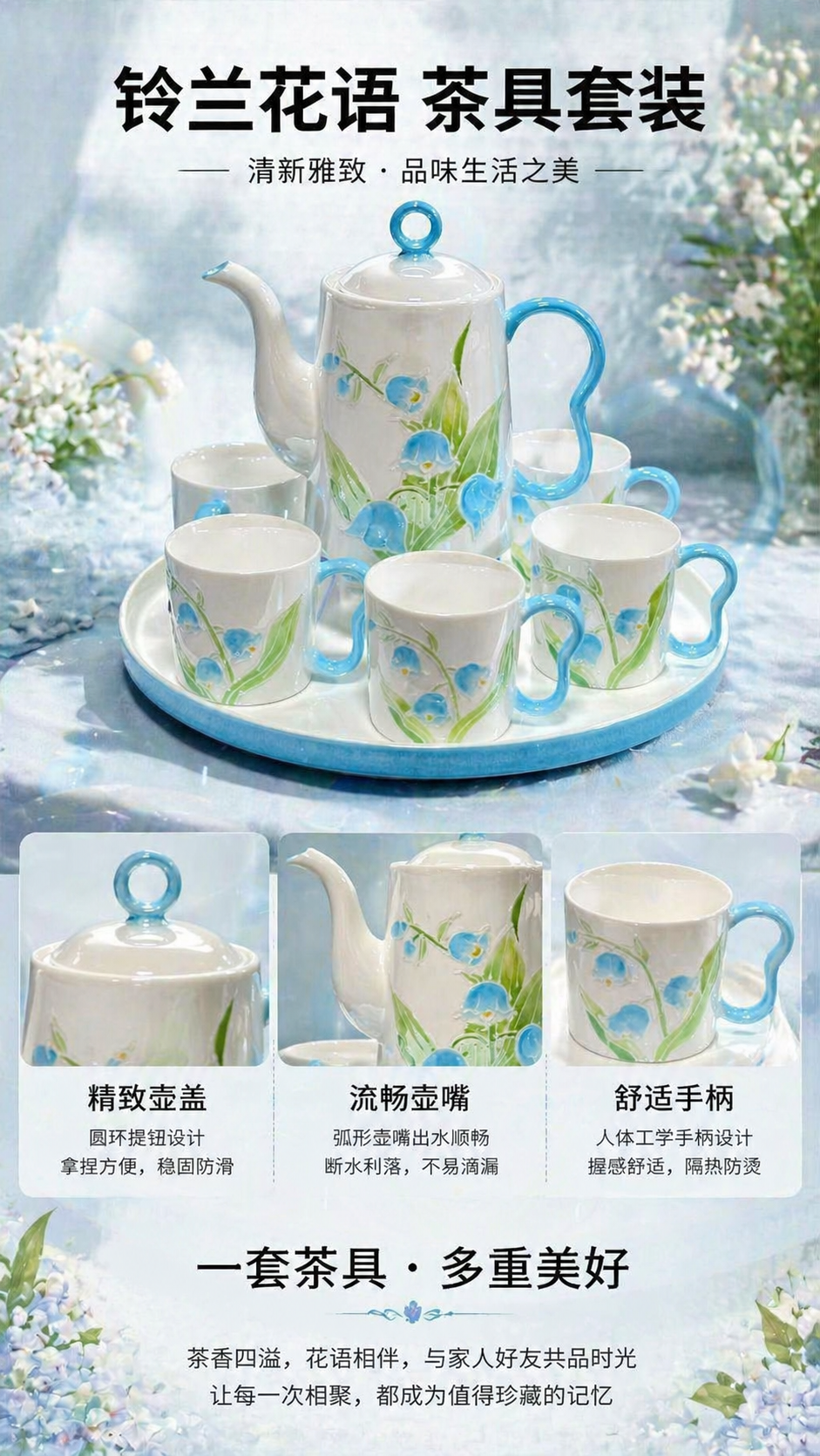 欧式轻奢耐高温陶瓷水具套装杯子杯具套装茶具结婚礼物送新人高档104518991详情1