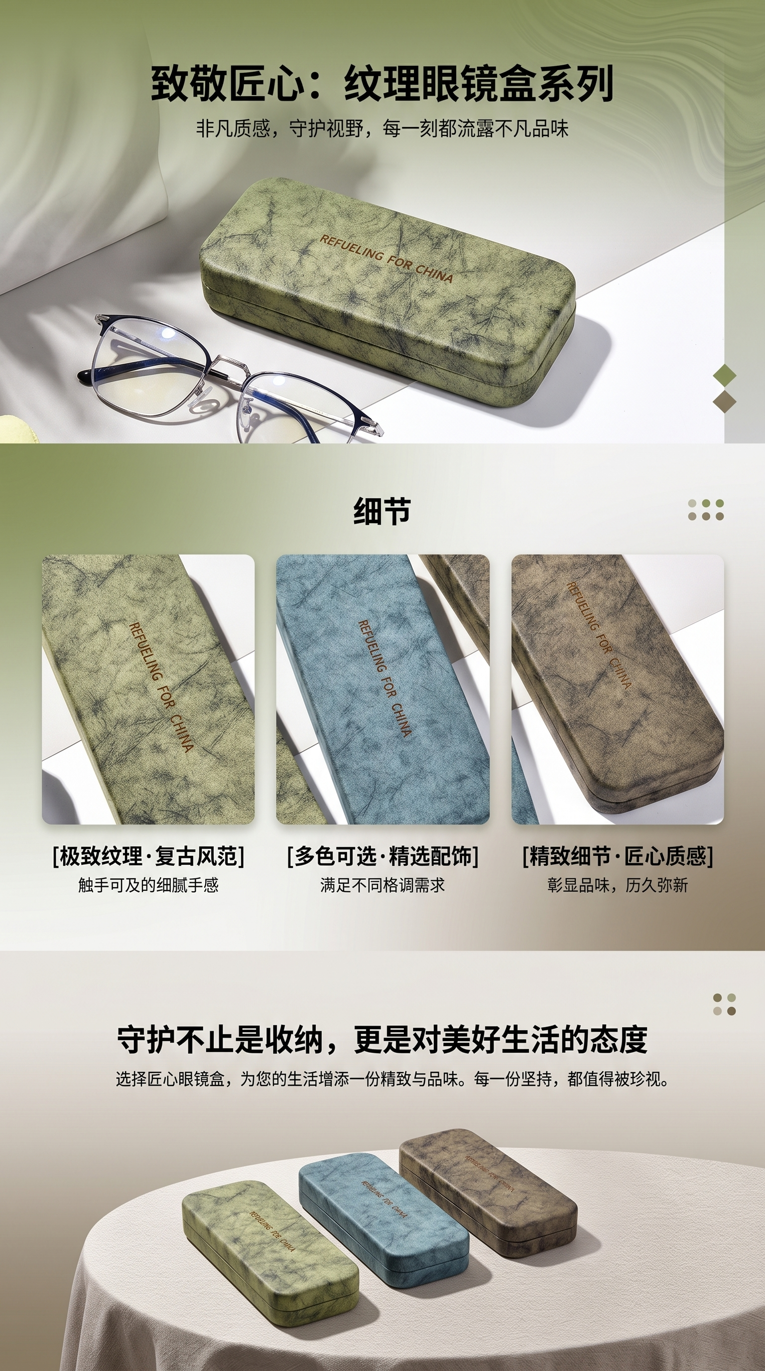眼镜盒 便携软壳眼镜收纳盒 防刮防压保护镜片092806070详情1