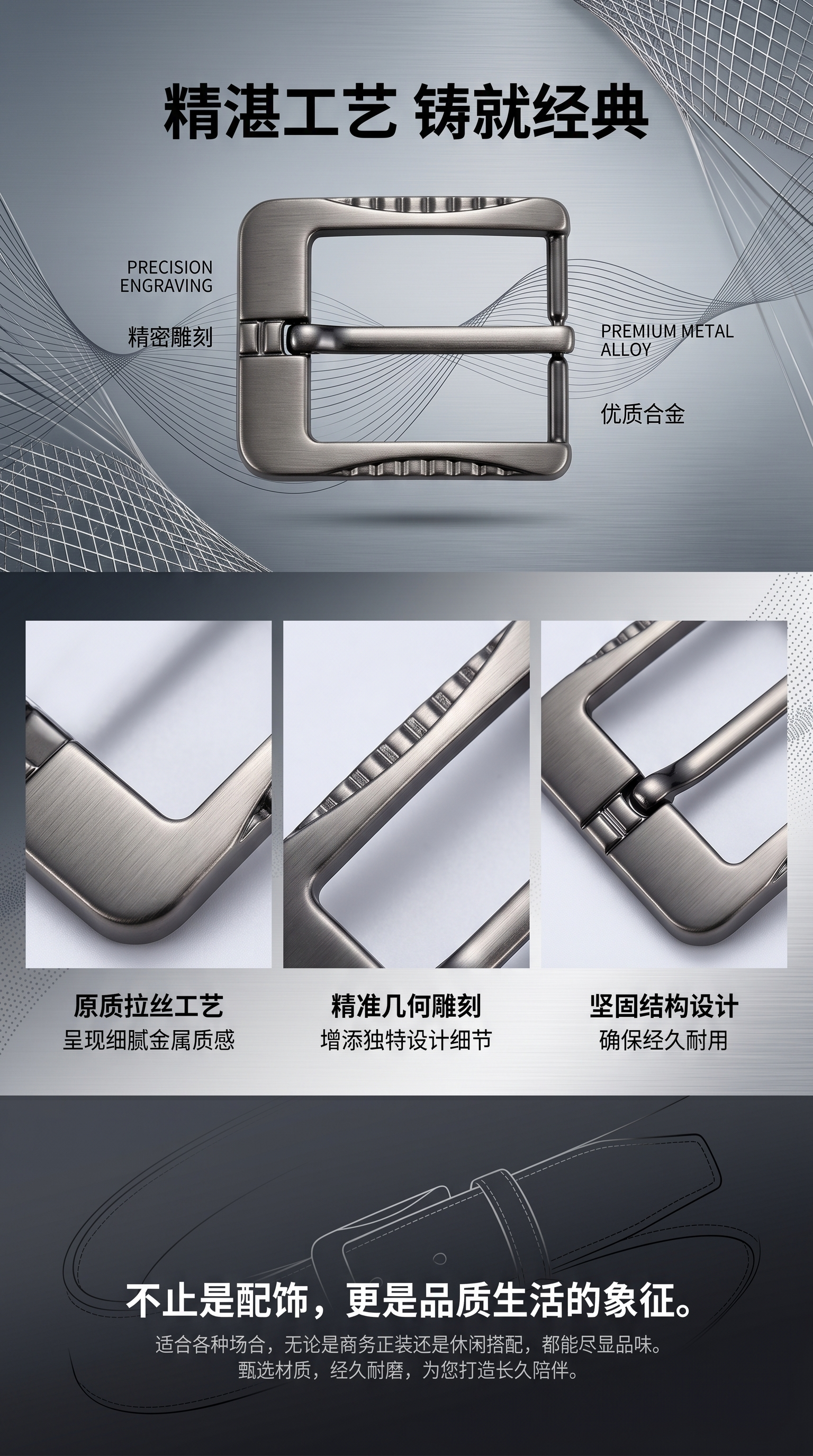 锌合金金属皮带扣头铁线扣皮带10cm防锈耐用男士商务简约风详情1