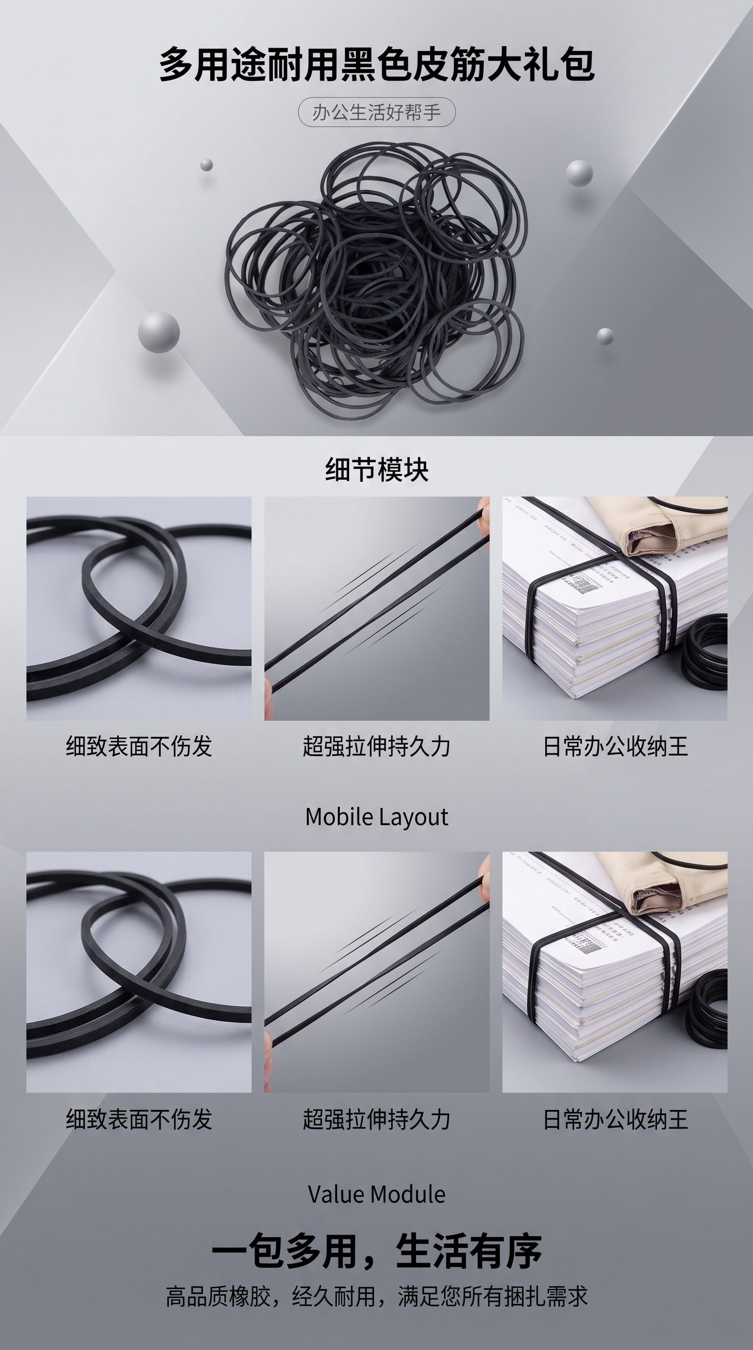 Silicone mushroom-shaped head, black rubber band, thick rubber band, yellow rubber ring pic 1