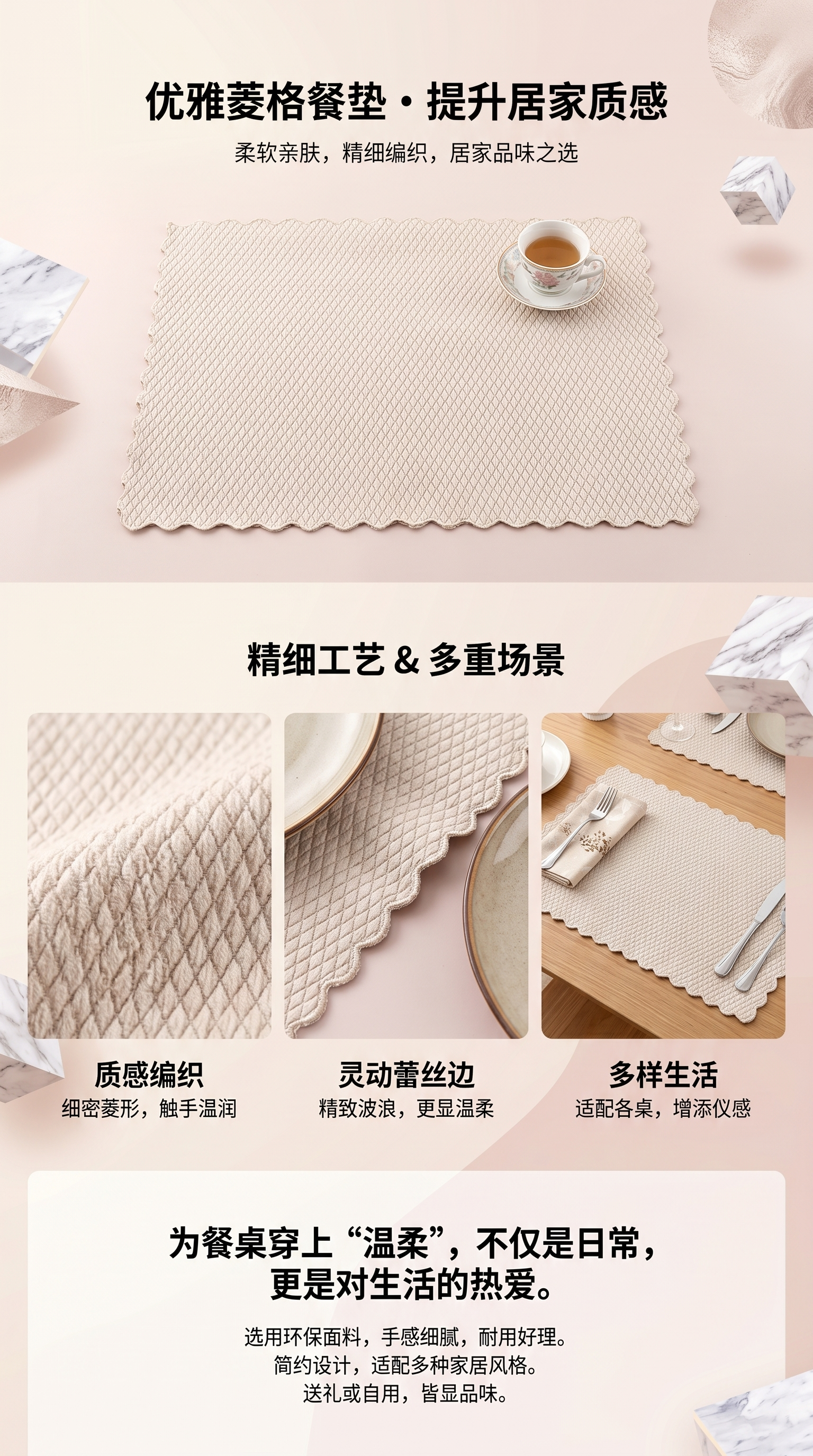 米色菱形纹理布料 家纺装饰手工DIY面料 一米起售详情1