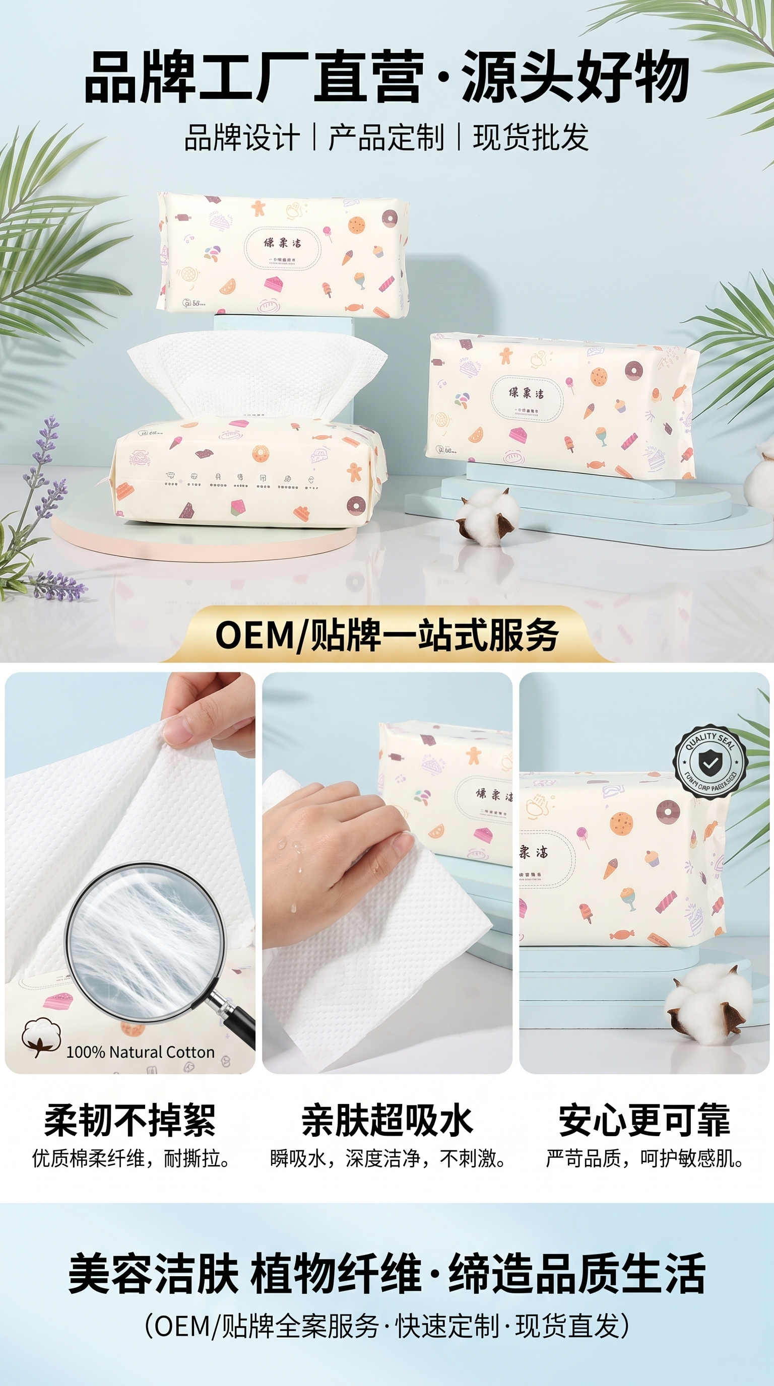 品牌工厂直营纸巾盒家用大容量可折叠收纳盒详情1