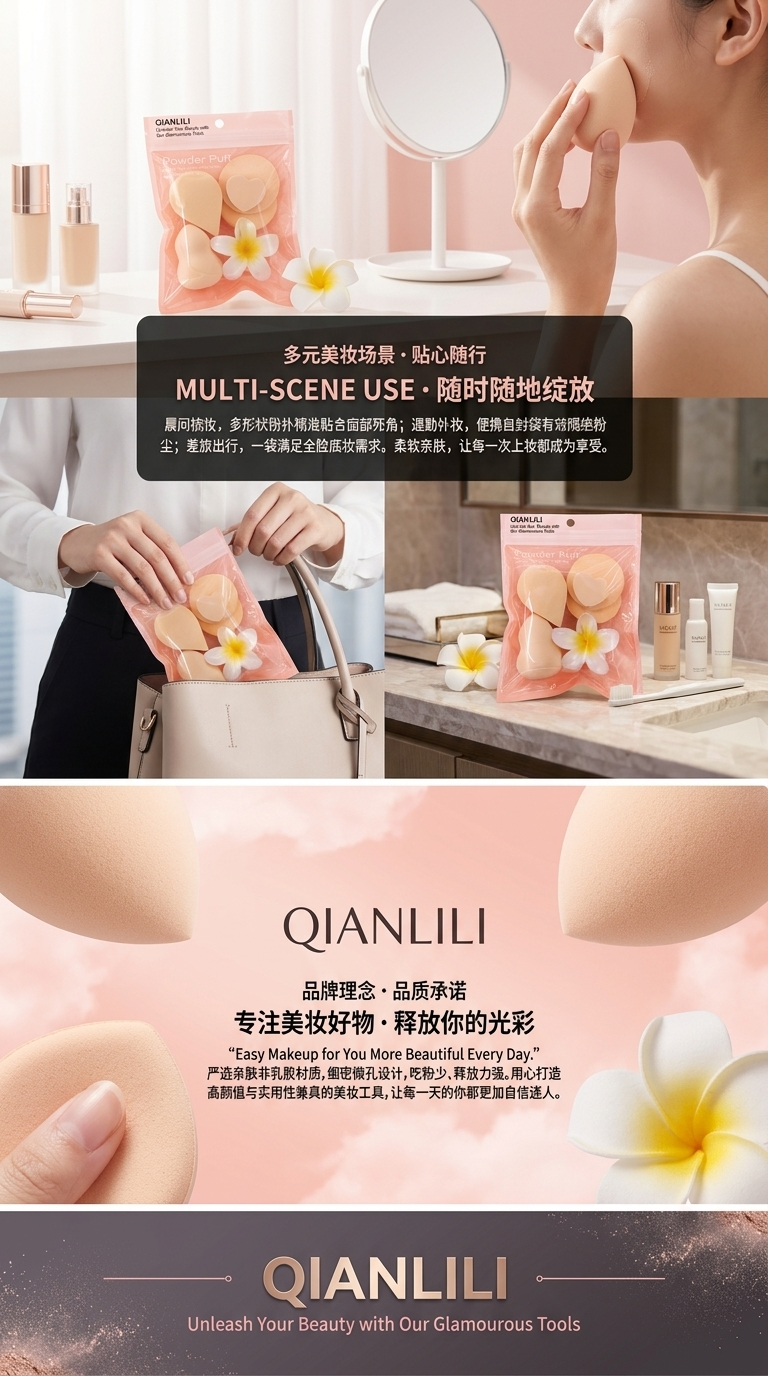 Hot-selling powder puff grab set for beauty egg powder puff, soft and highly absorbent 141141169 pic 3