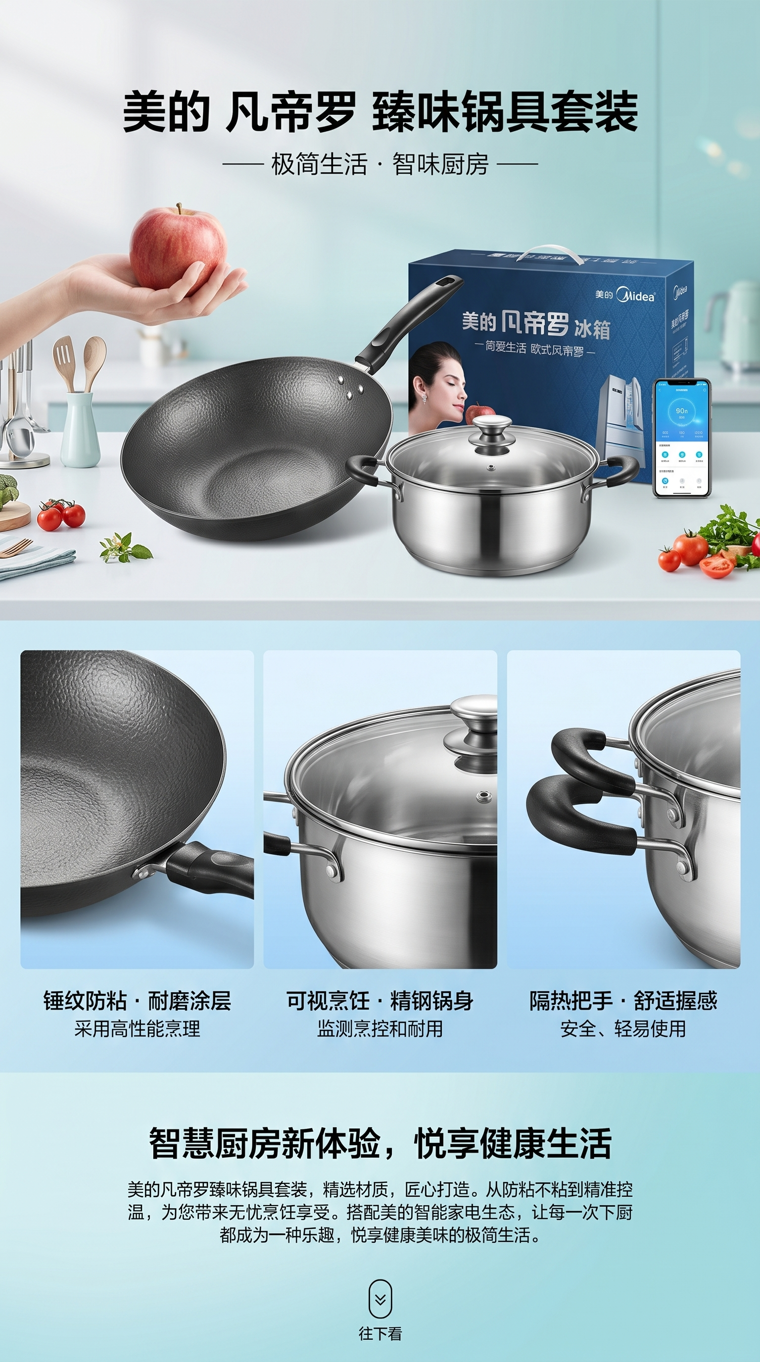 富光不锈钢星钻镀金烧水鸣叫壶厨具锅具铝制热水瓶详情1