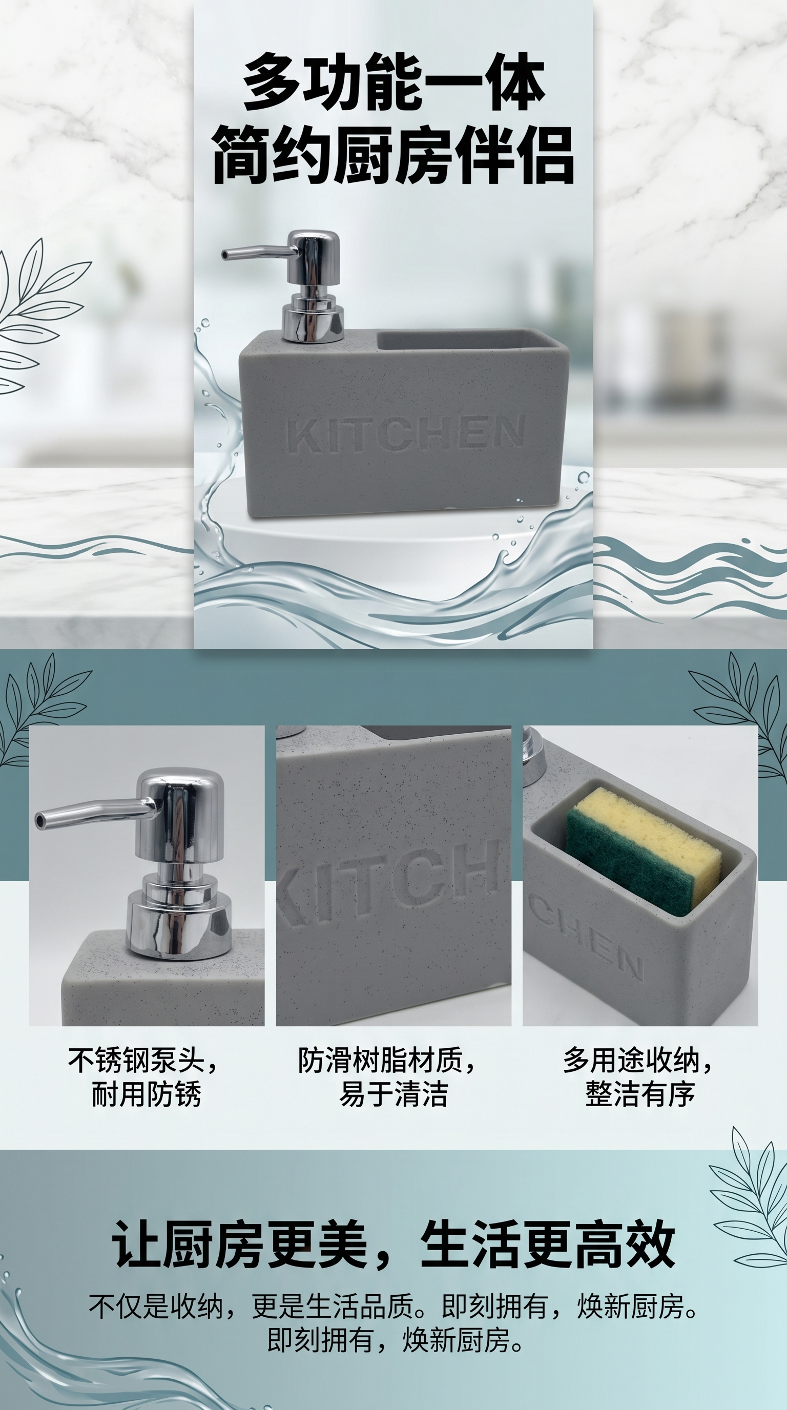 灰色不锈钢手动皂液器详情1