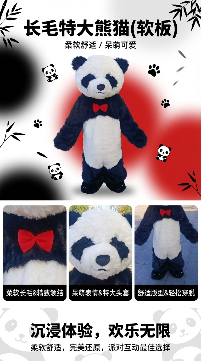 Long-haired giant bear soft board panda doll AI toy Plush toy Star person pic 1