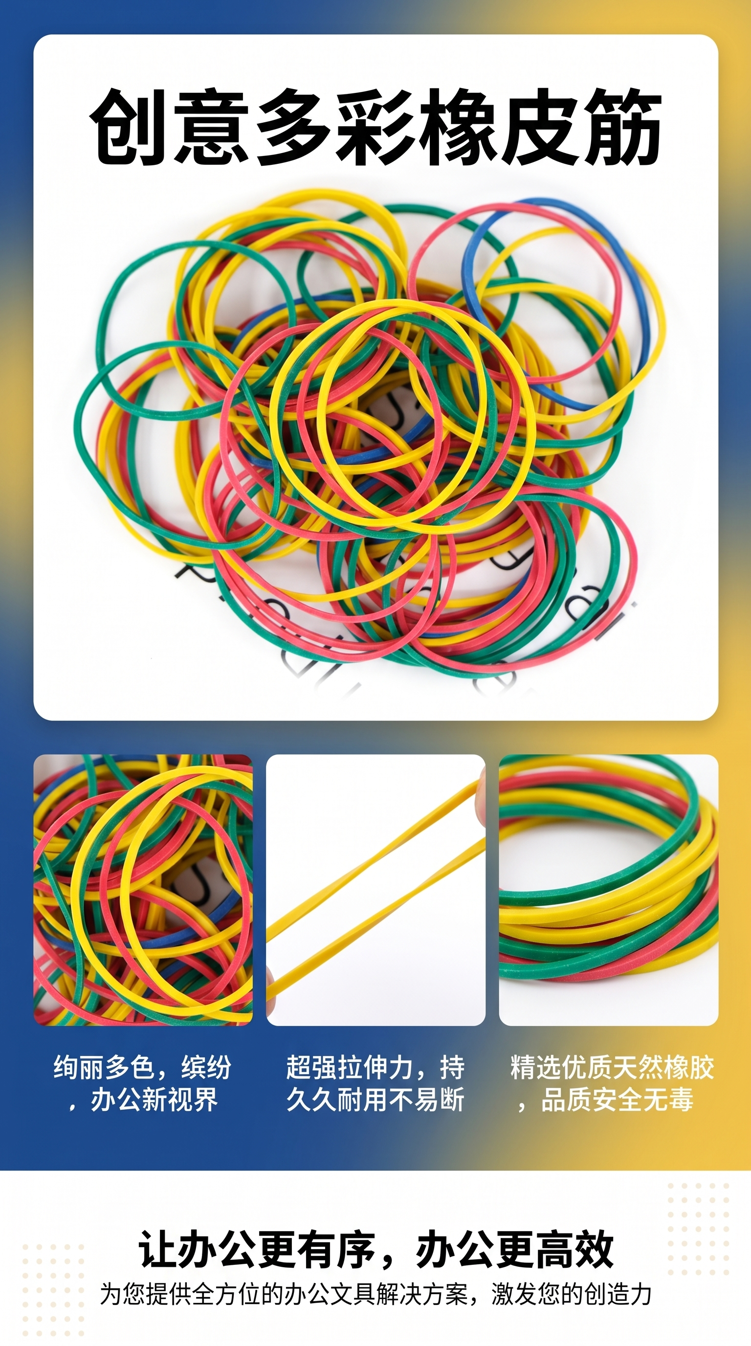 Silicone mushroom-shaped head, colored cowhide band, rubber ring, yellow thick rubber band pic 1