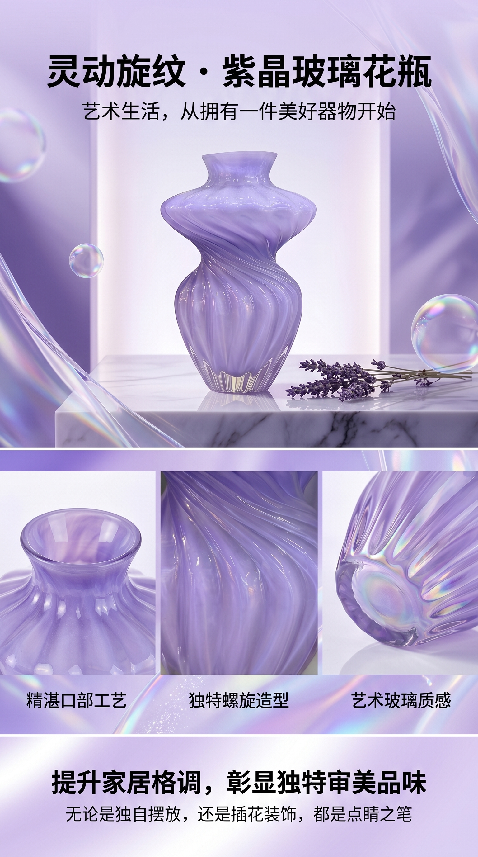 Purple glass vase for living room decoration, Nordic style, high appearance level vase pic 1