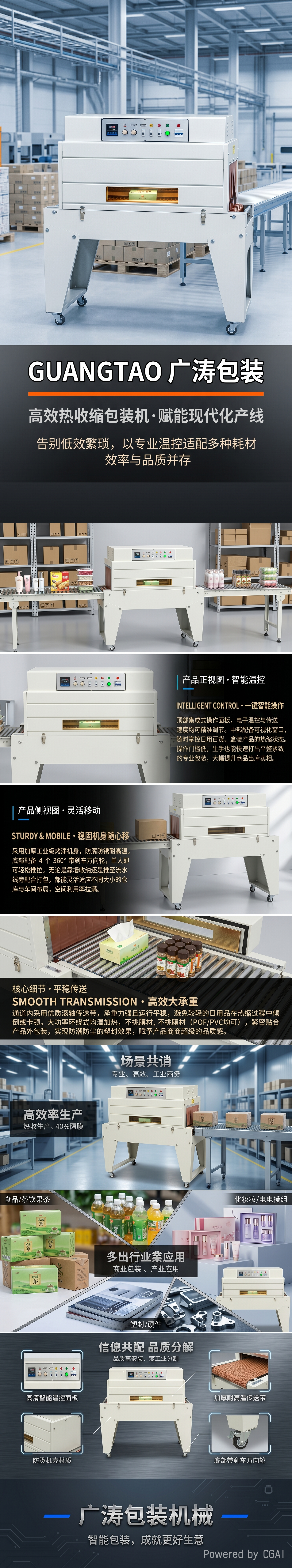 Fully automatic vertical packaging machine for food and medicine, universal type pic 1