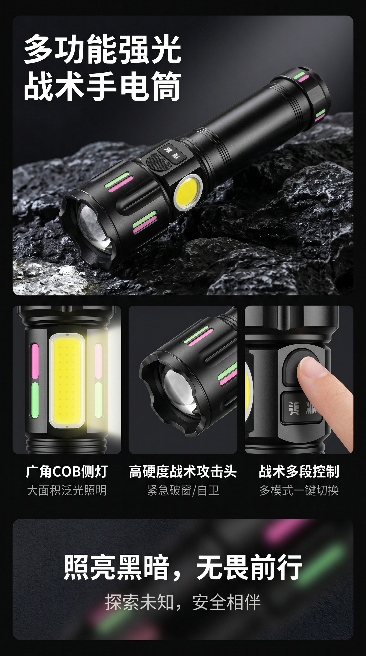 黑色手电筒主体 高亮强光便携式LED照明工具详情1