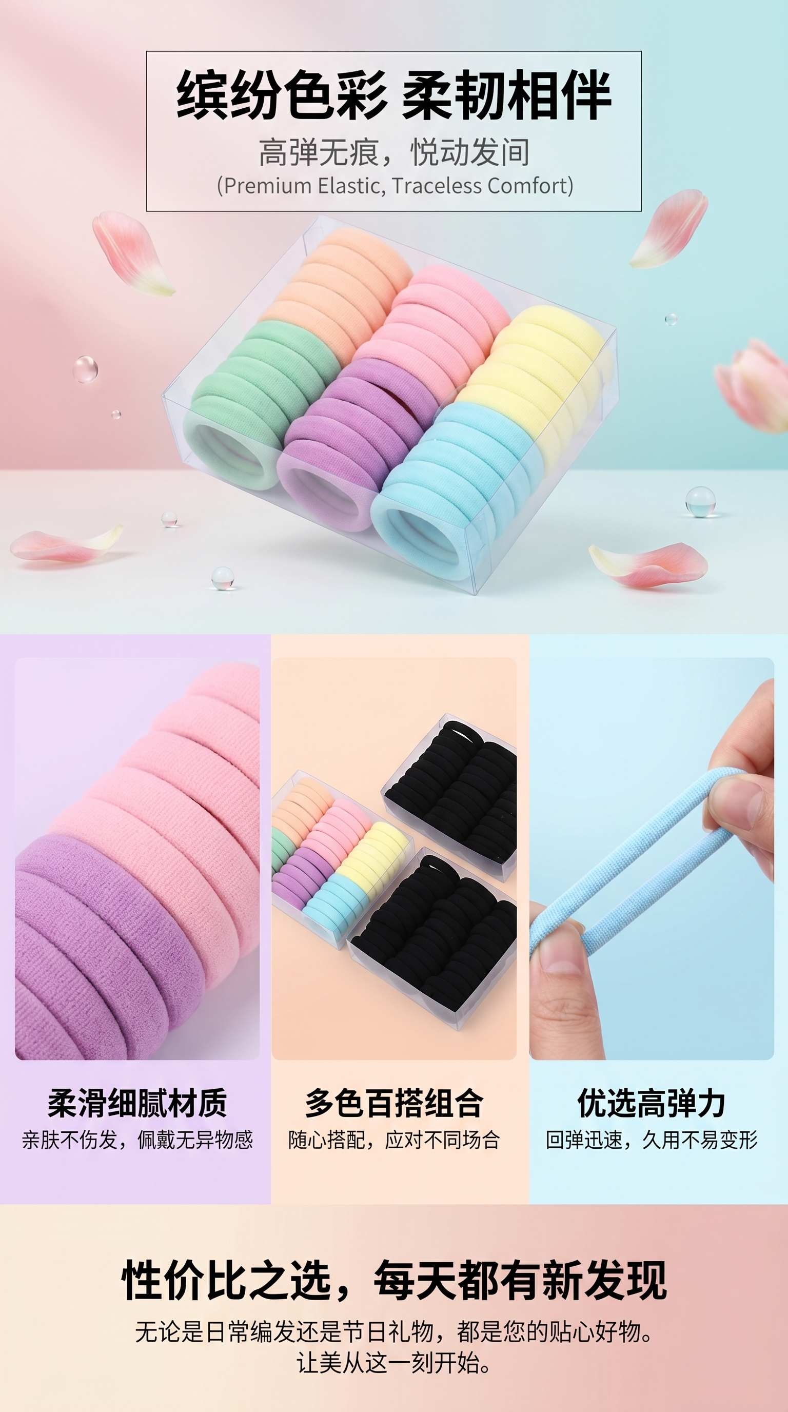 大肠发圈饰品可爱发饰潮流发圈女款发圈饰品发饰084626748详情1