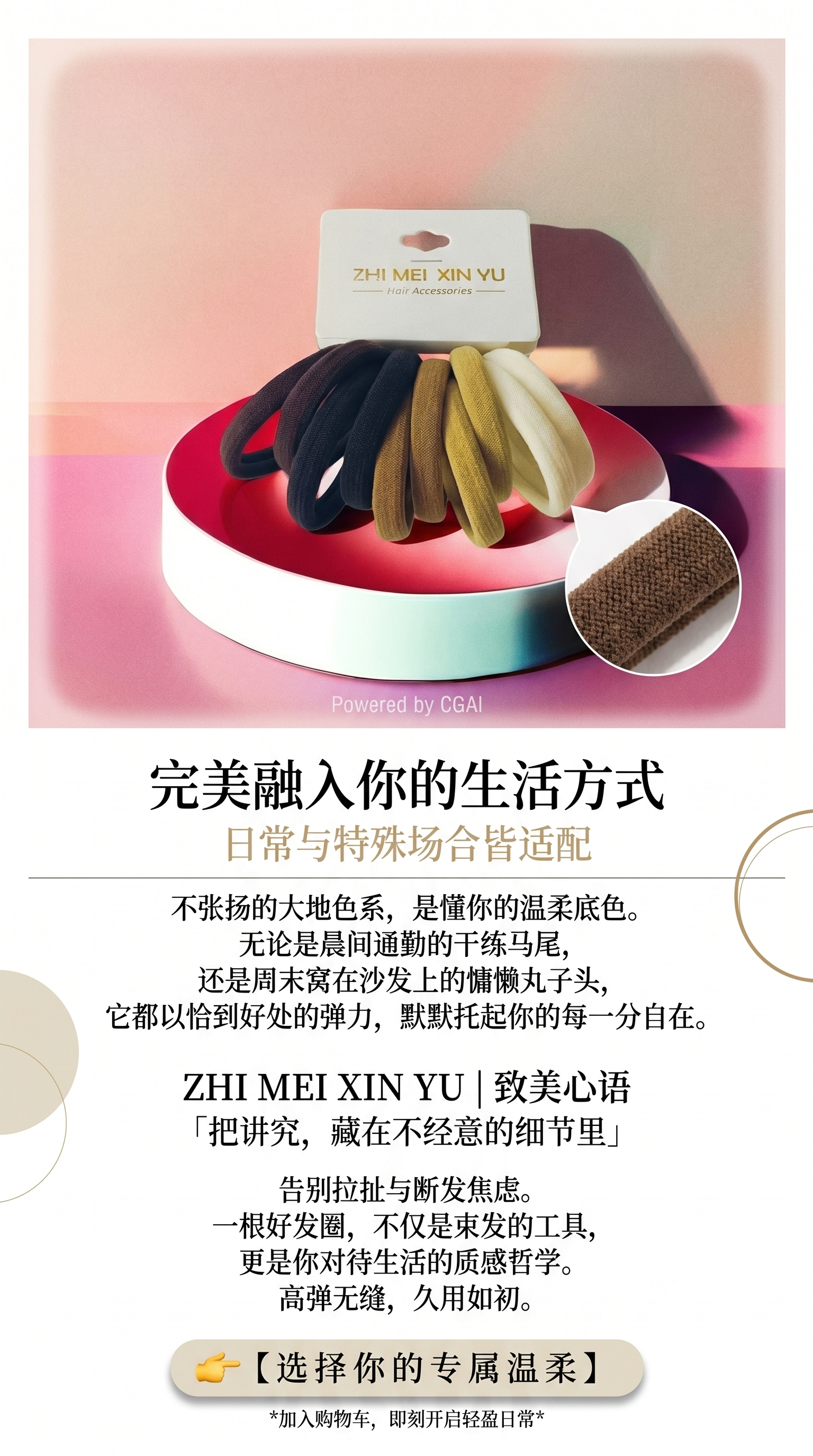 大肠发圈饰品可爱发饰潮流发圈女款发圈饰品发饰084427973详情4