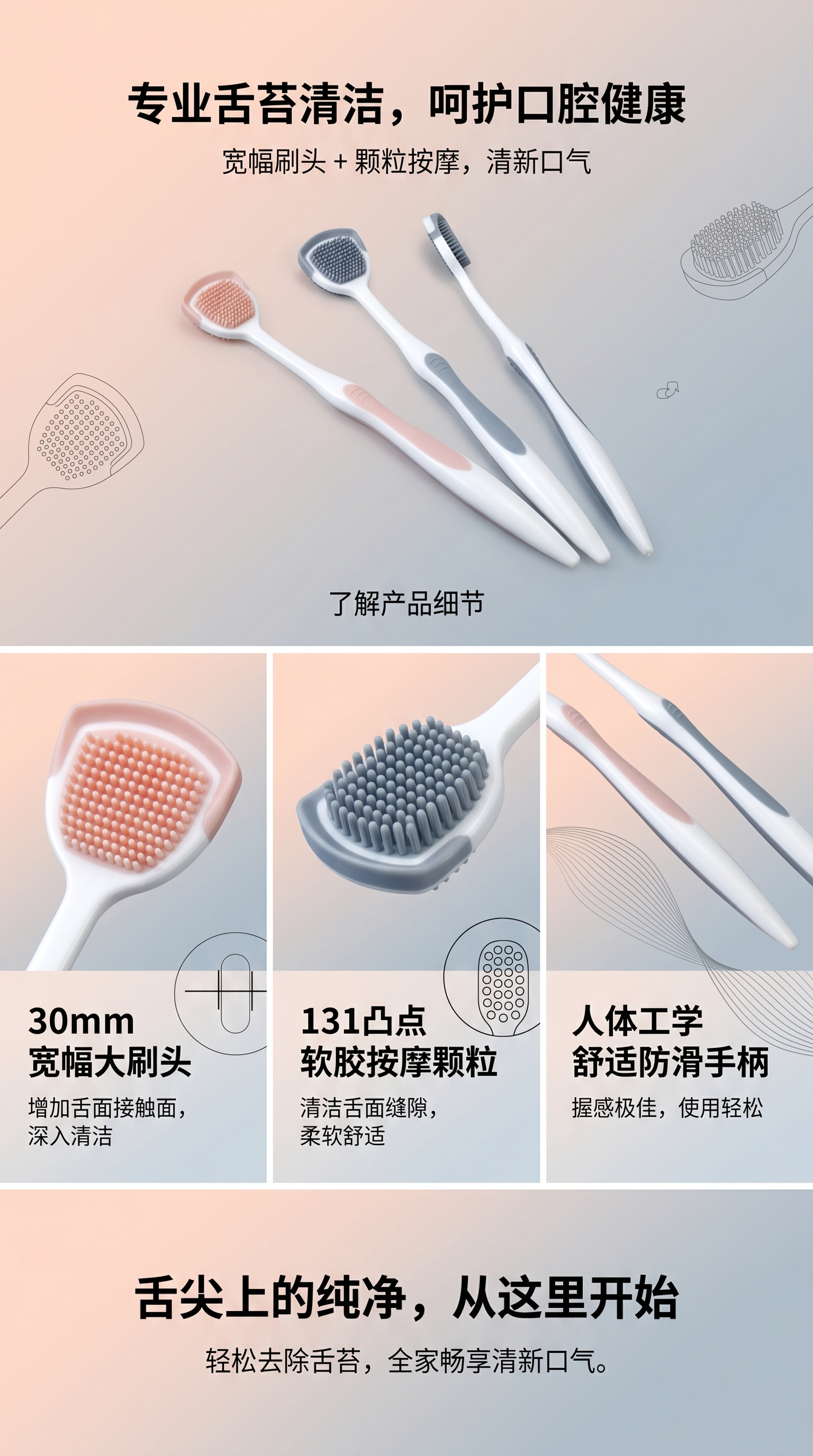牙刷 软毛成人牙刷 3支装 家庭装 口腔清洁工具详情1