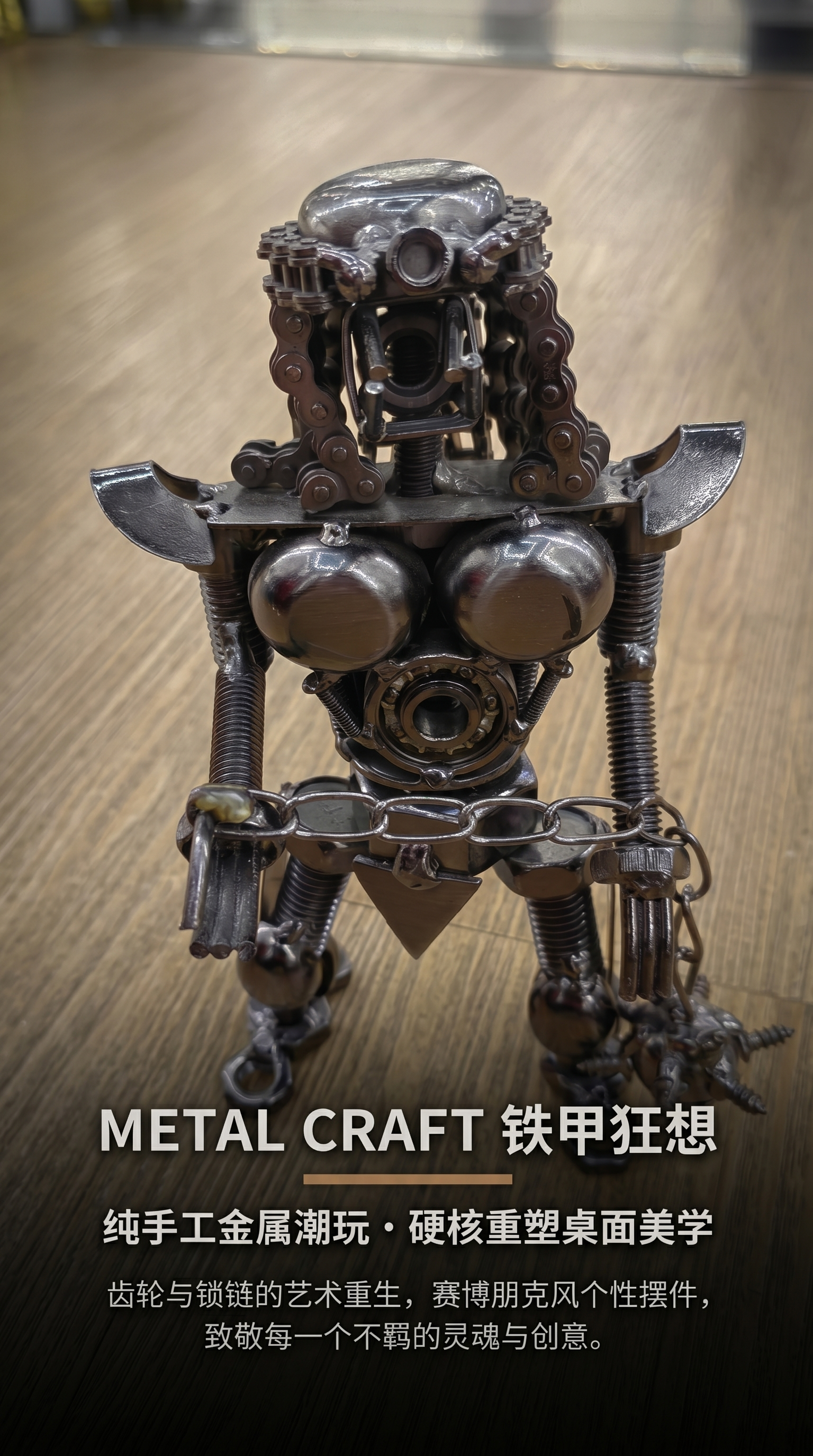金属机器人造型艺术品雕塑摆件创意装饰品家居艺术收藏品143514788详情1