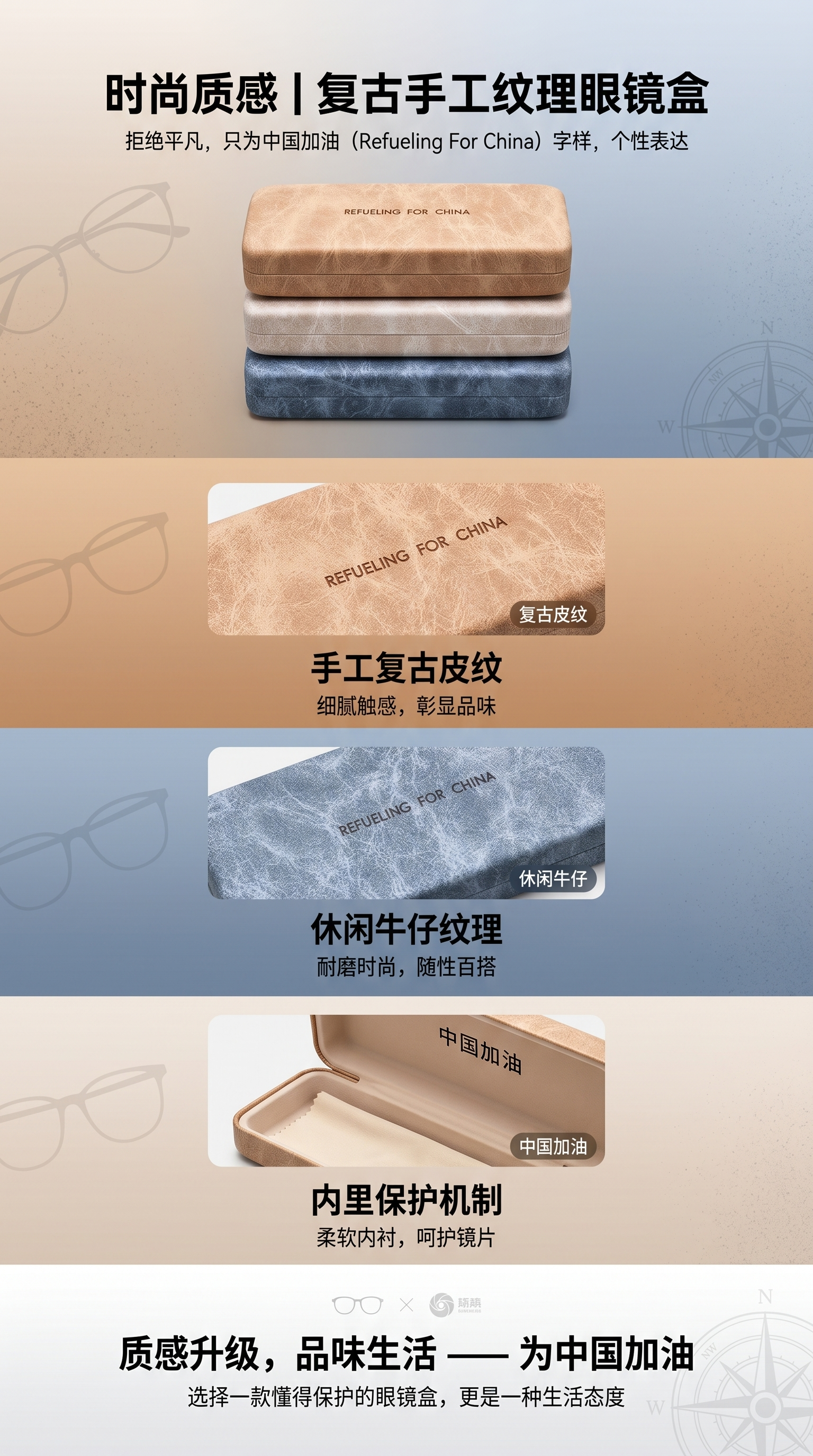 眼镜盒 便携软壳眼镜收纳盒 防刮耐磨保护套详情1