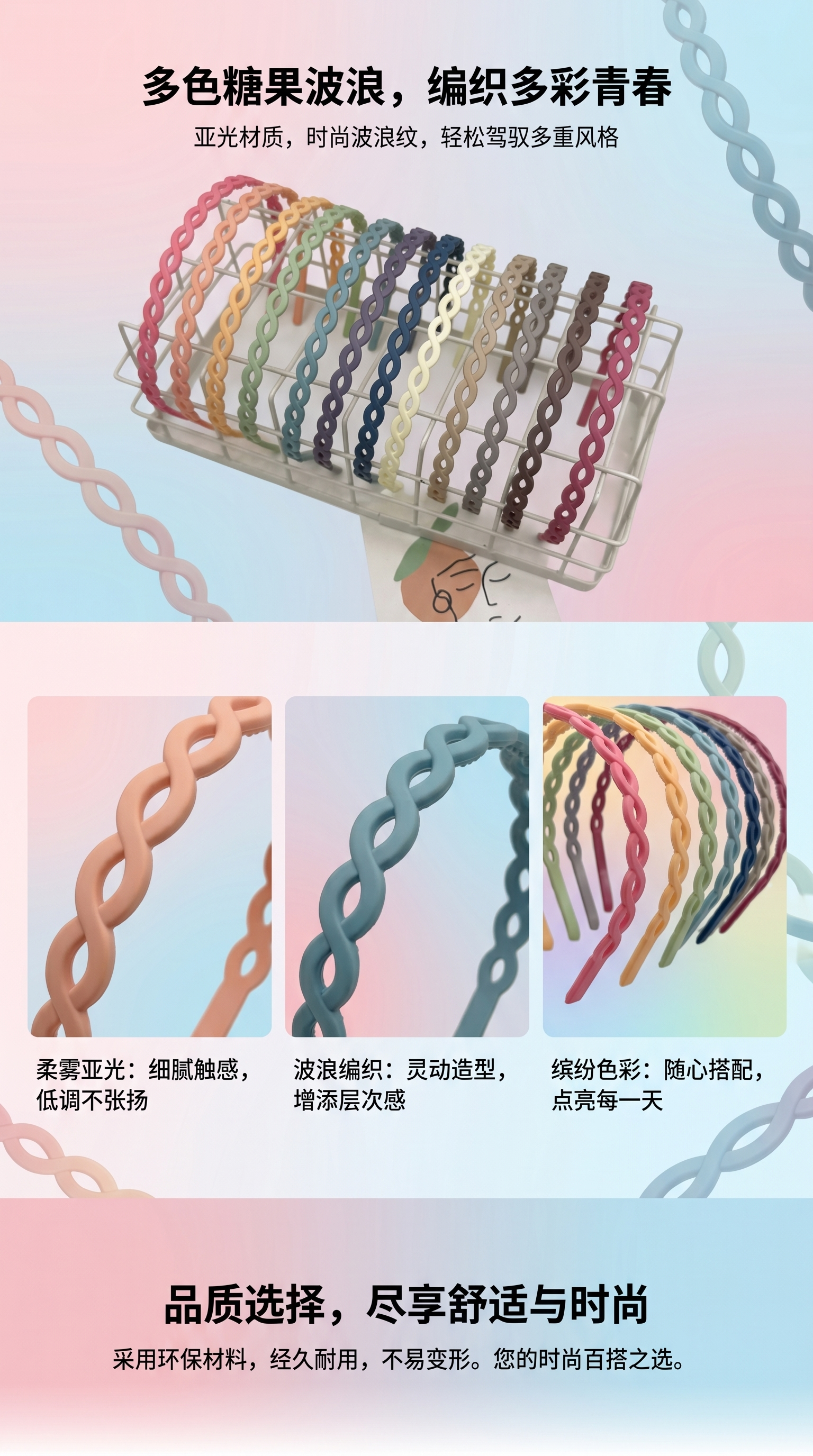 豹纹拼接韩版可爱女士发箍 夏季头箍发夹发卡详情1