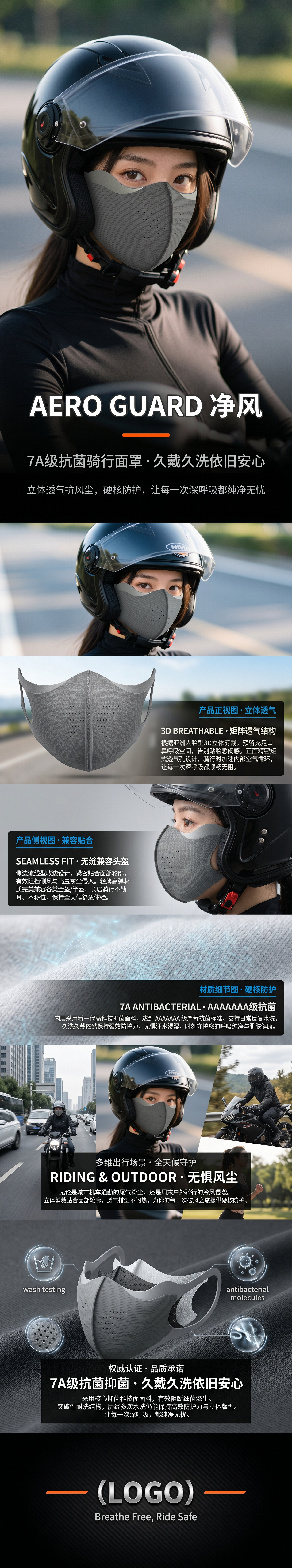 女性专用骑行头盔 轻量透气防撞护具 适合女骑手详情1
